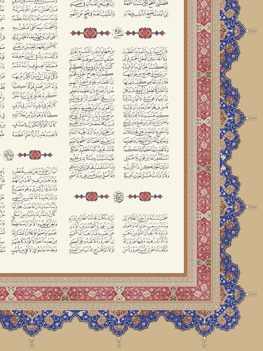 Qasidah Burdah - Sama