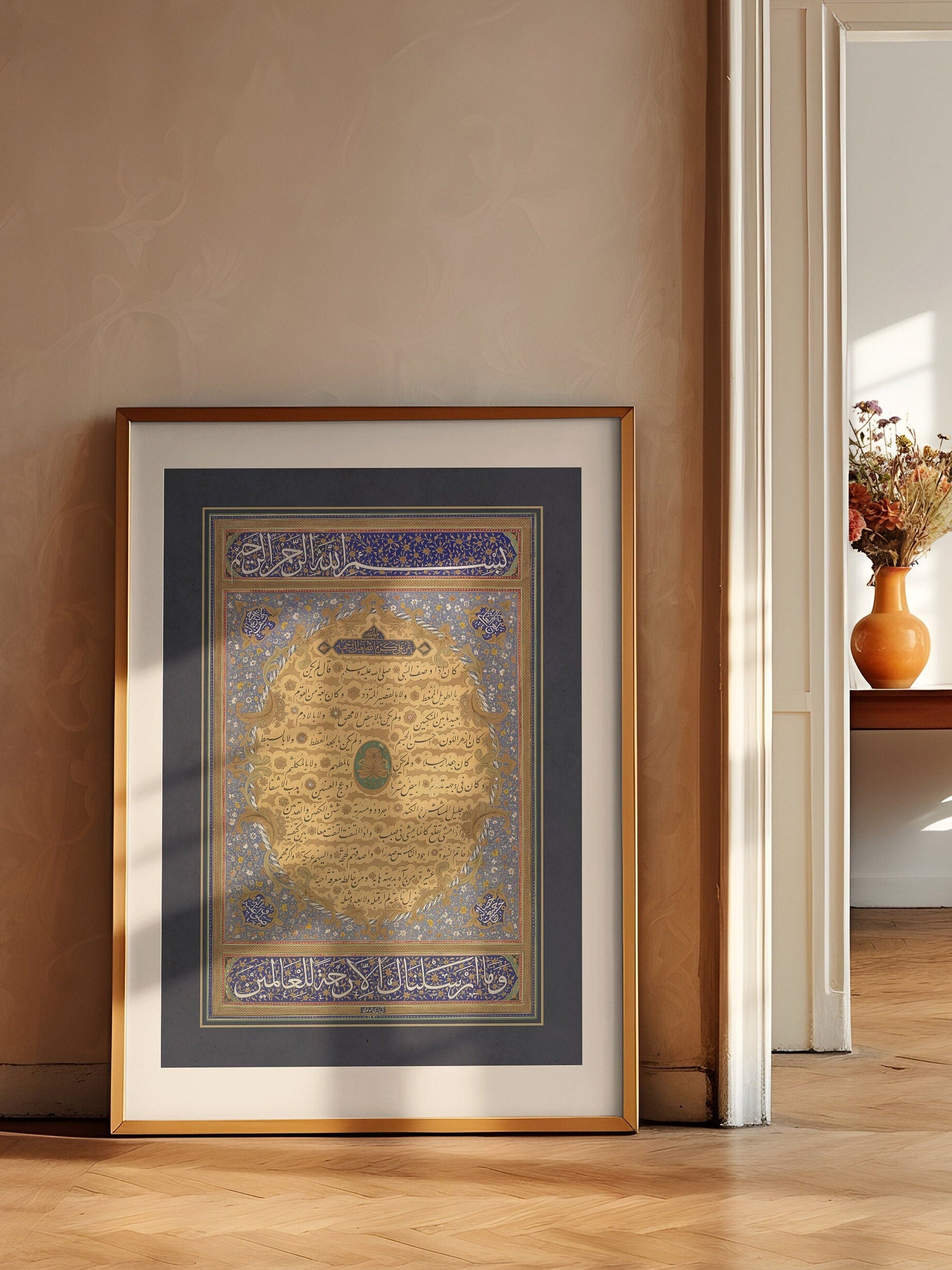 Rasūlu r-Raḥmah | Hilye Serif