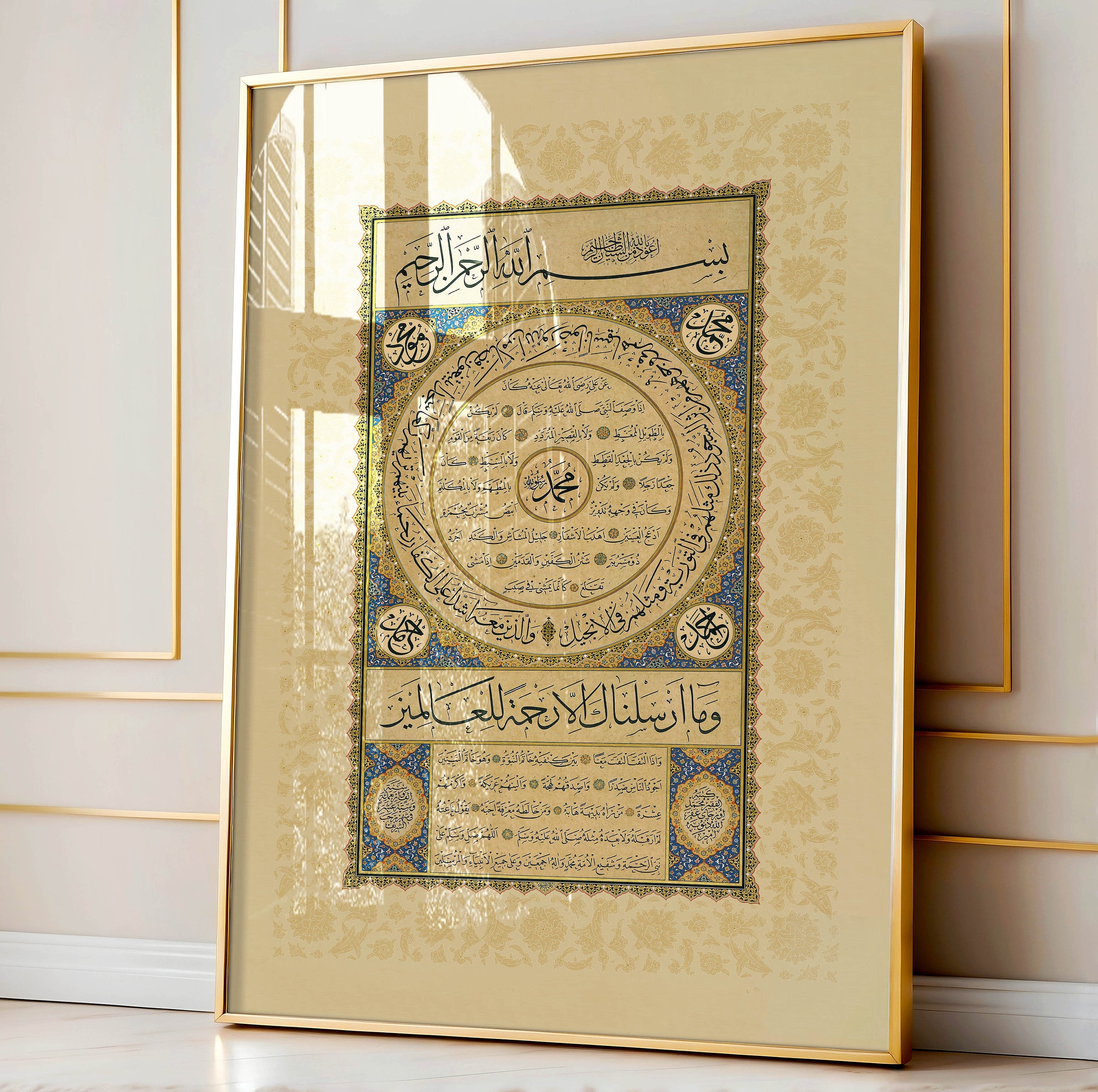 Al Habib Hilye Sharif
