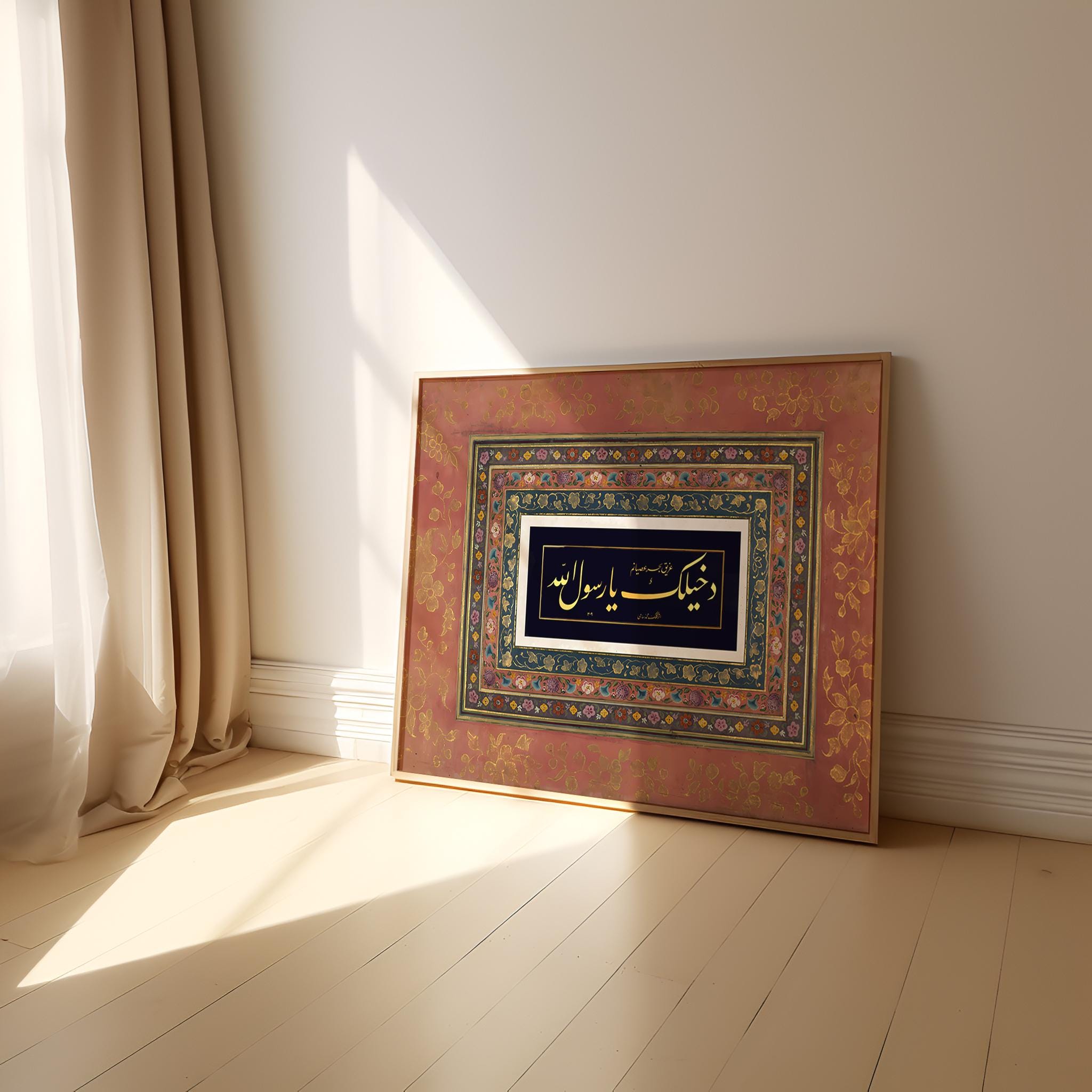 Dakhīlak Yā Rasūl Allah