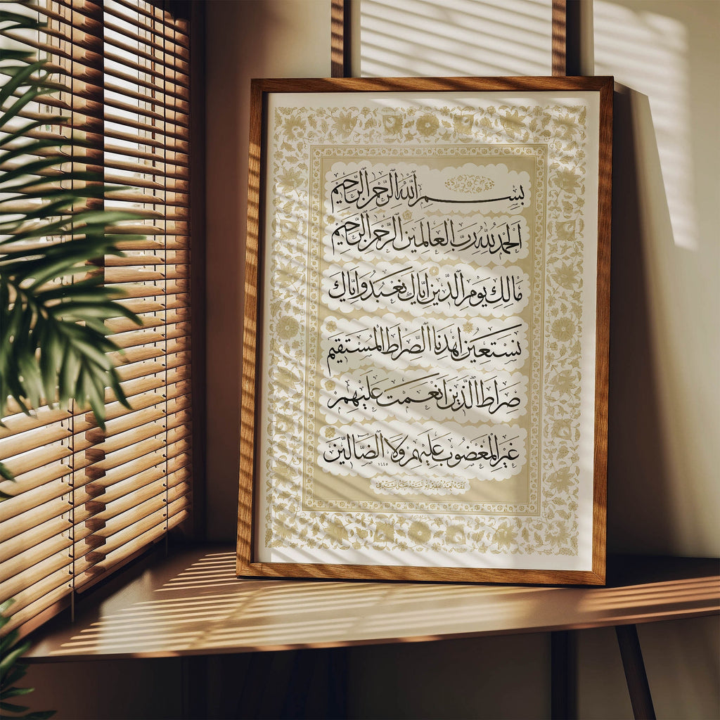 Surah Fatiha