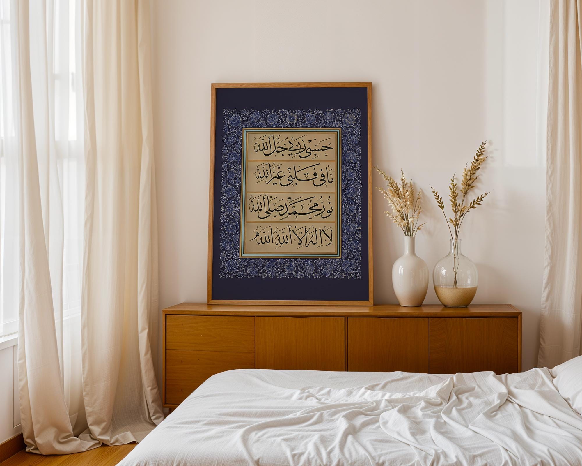 Hasbi Rabbi Jallallah