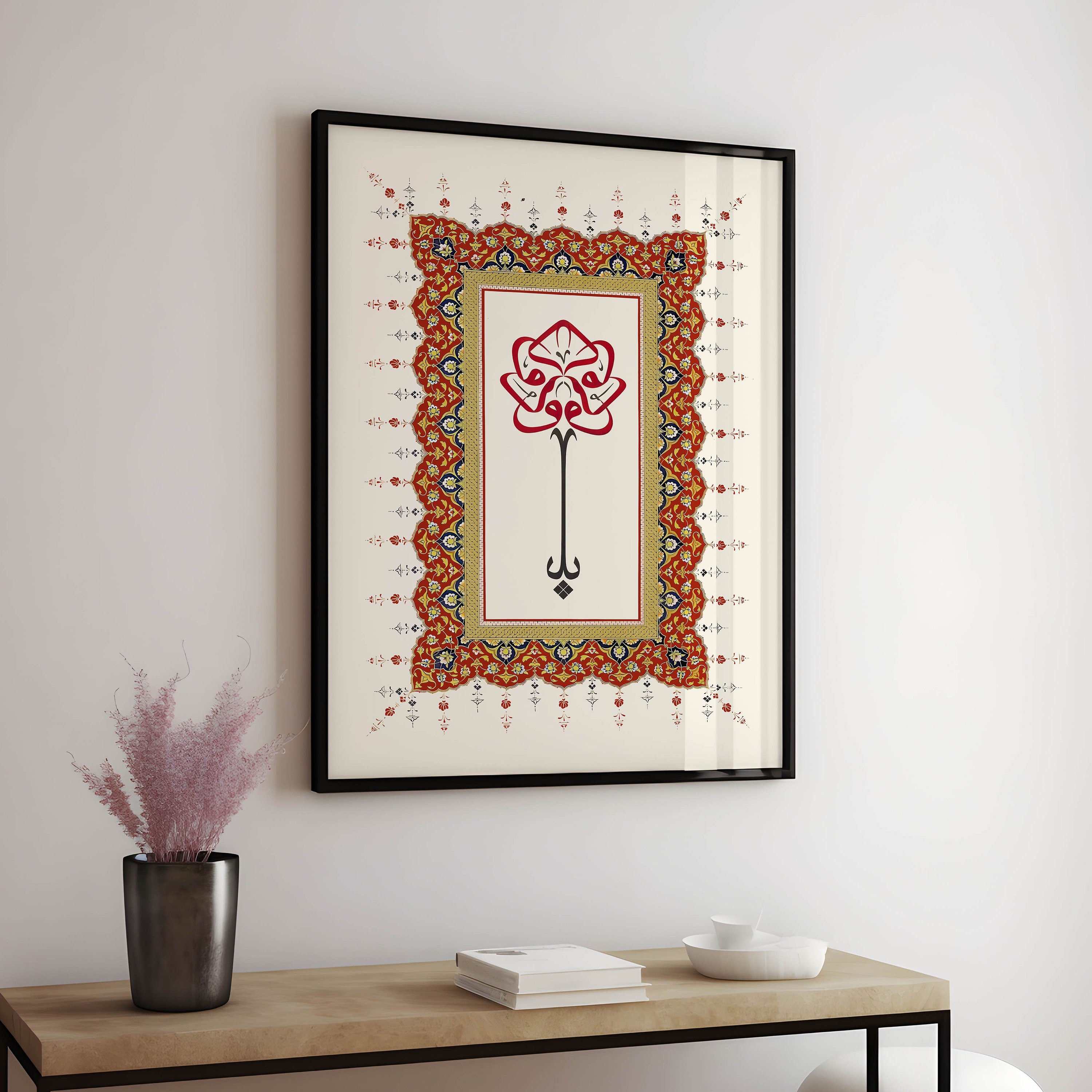 Al Wadud Flower