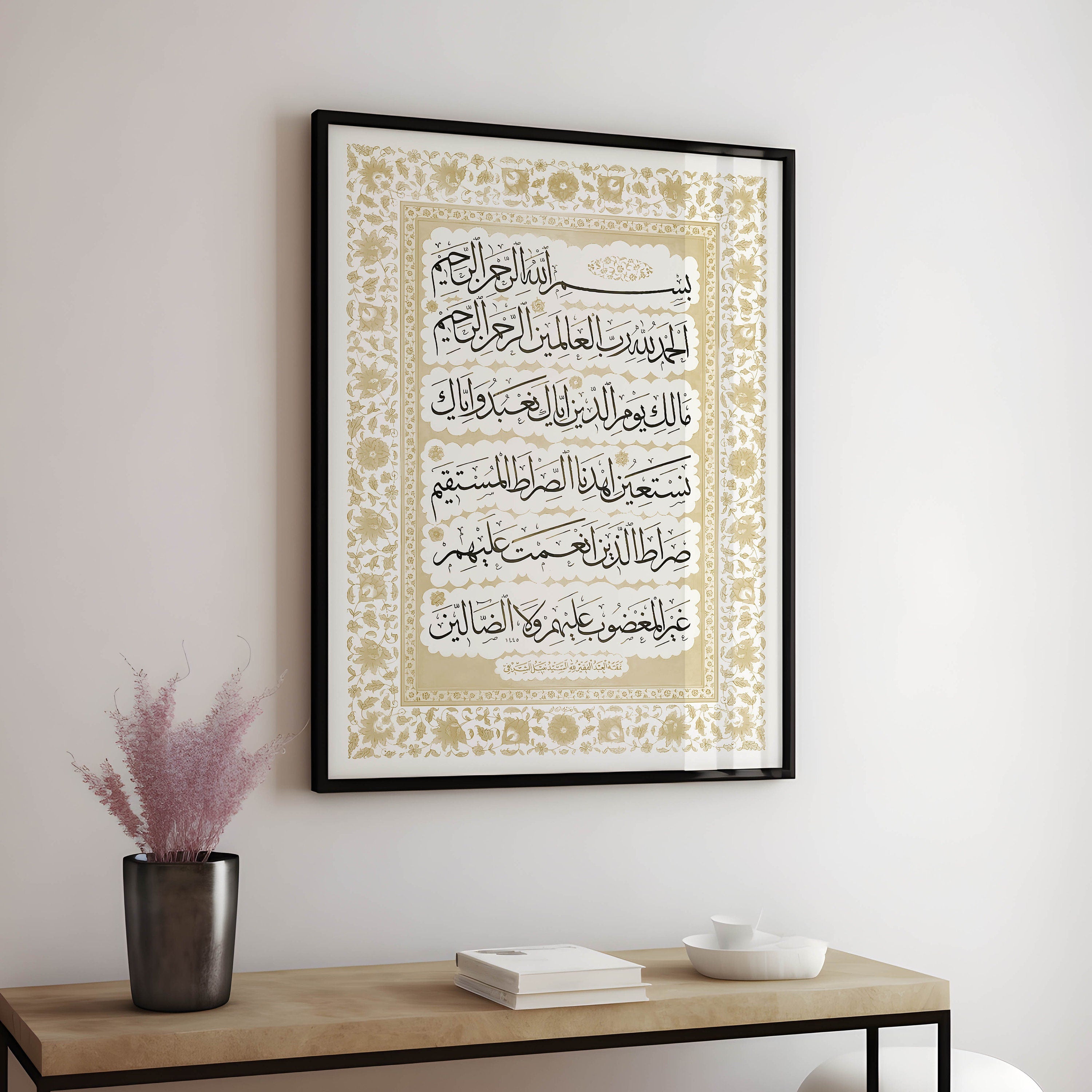 Surah Fatiha