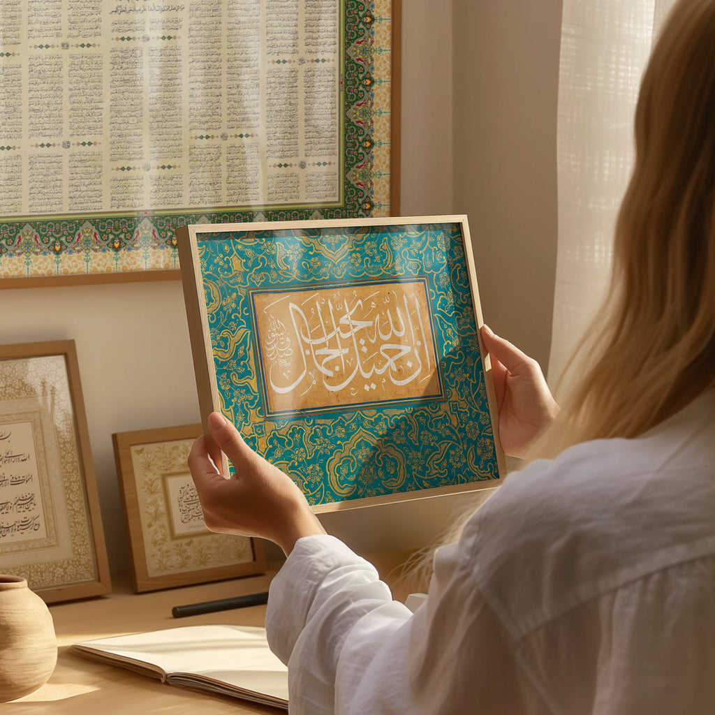 Allah is Beautiful and Loves Beauty (Hadith)
