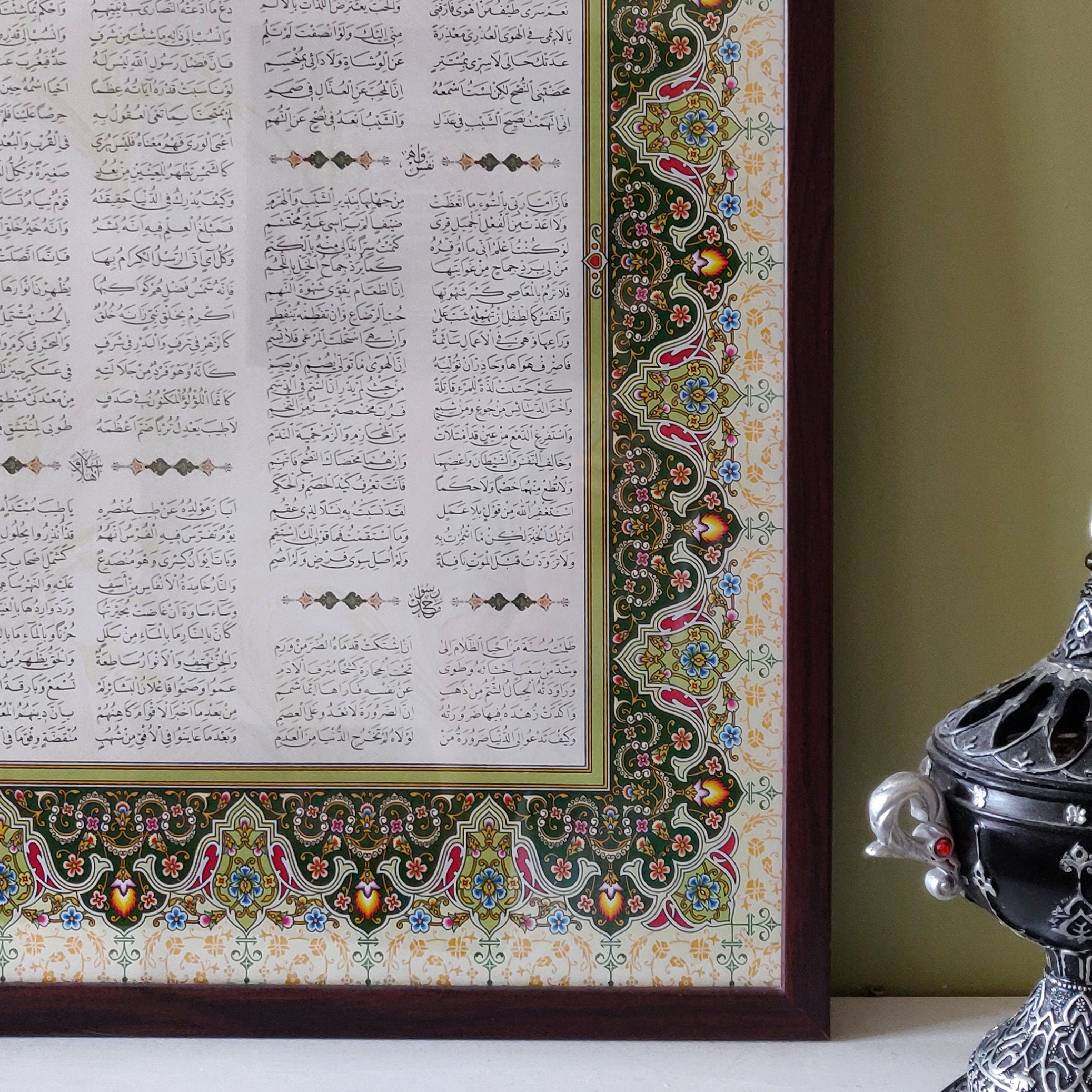 Qasidah Burdah Print