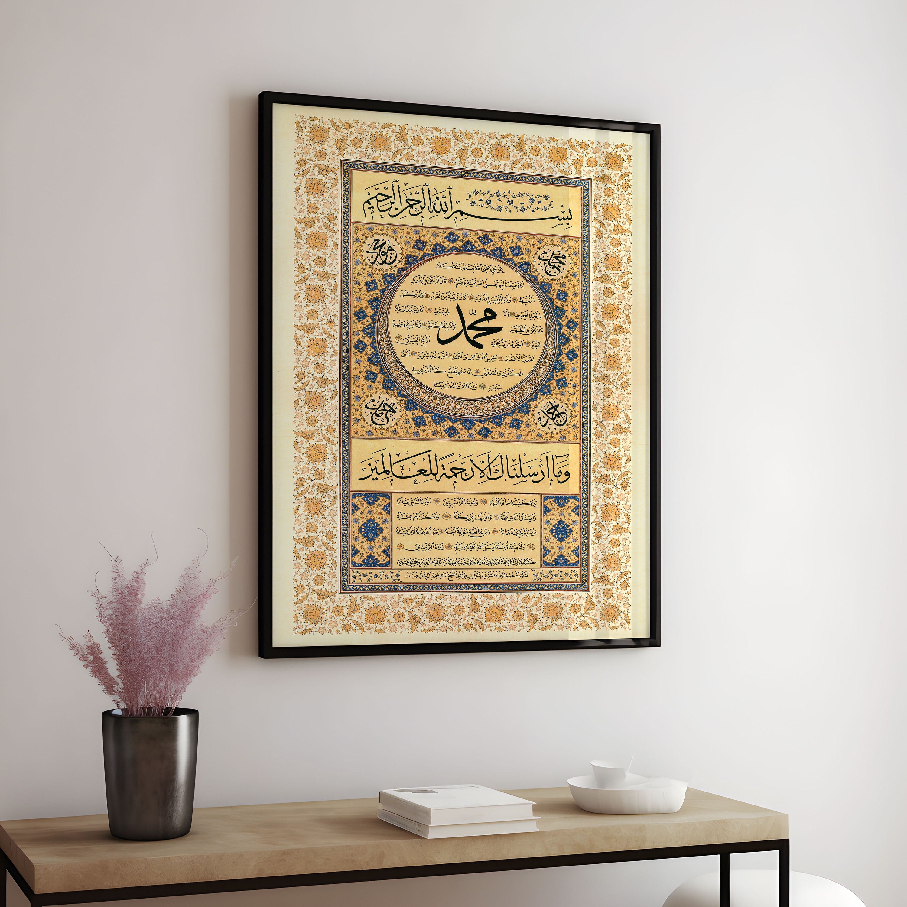 Abu al-Qasim Hilye Sharif