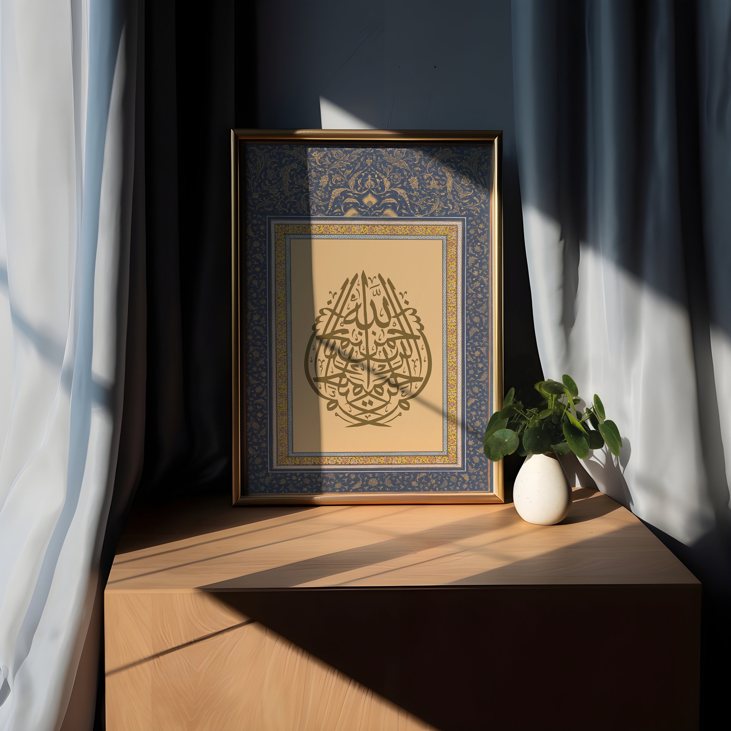 Mirrored Bismillah