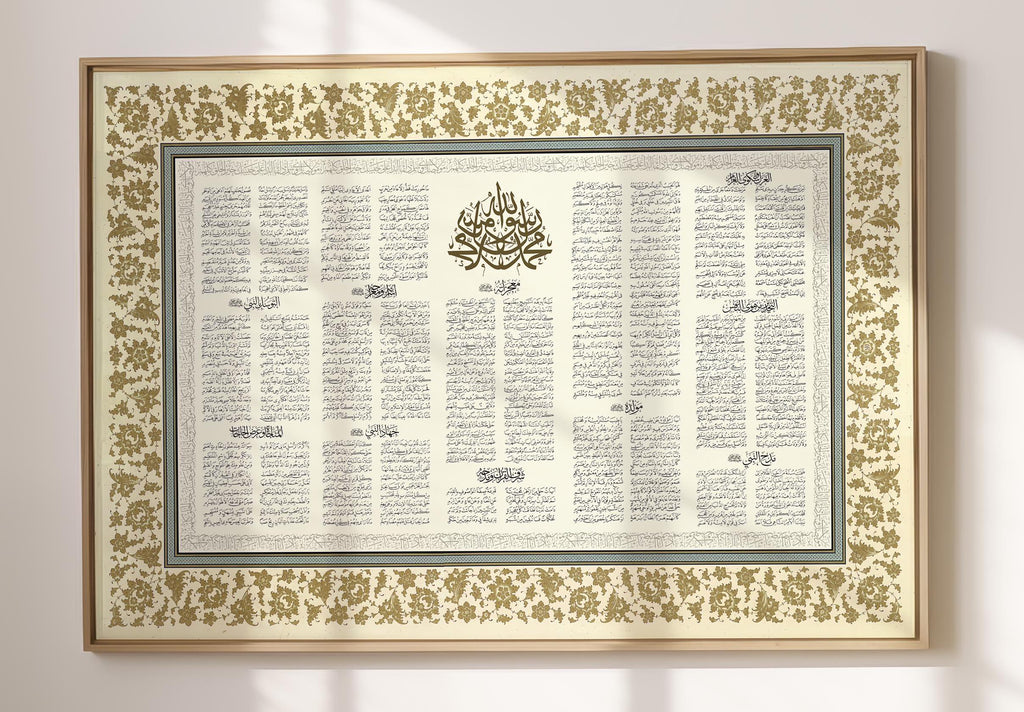 Qasidah Burdah-Floral Border