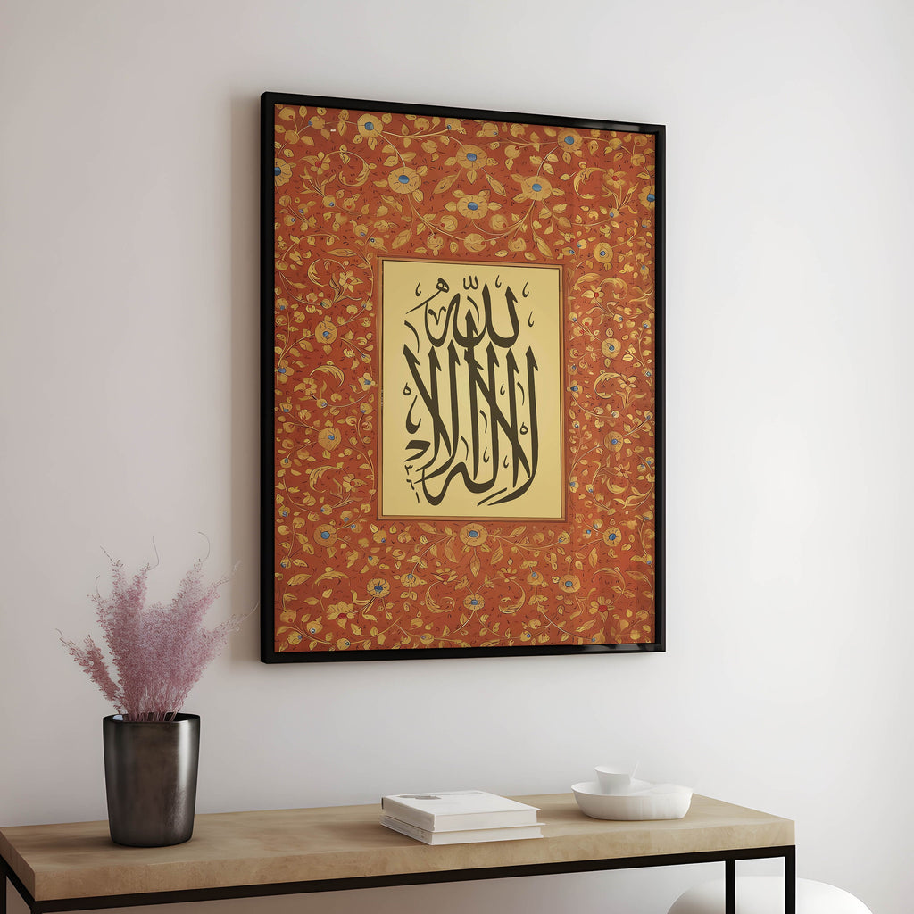 La illaha Illallah