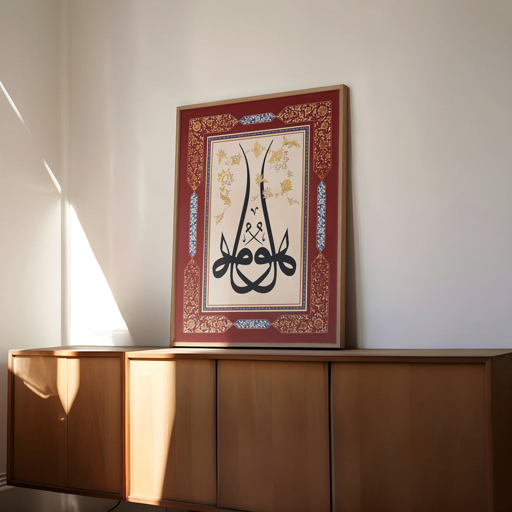 HU Calligraphic Panel