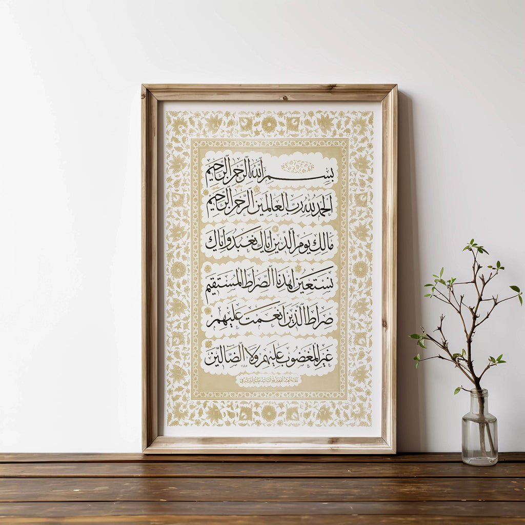 Surah Fatiha