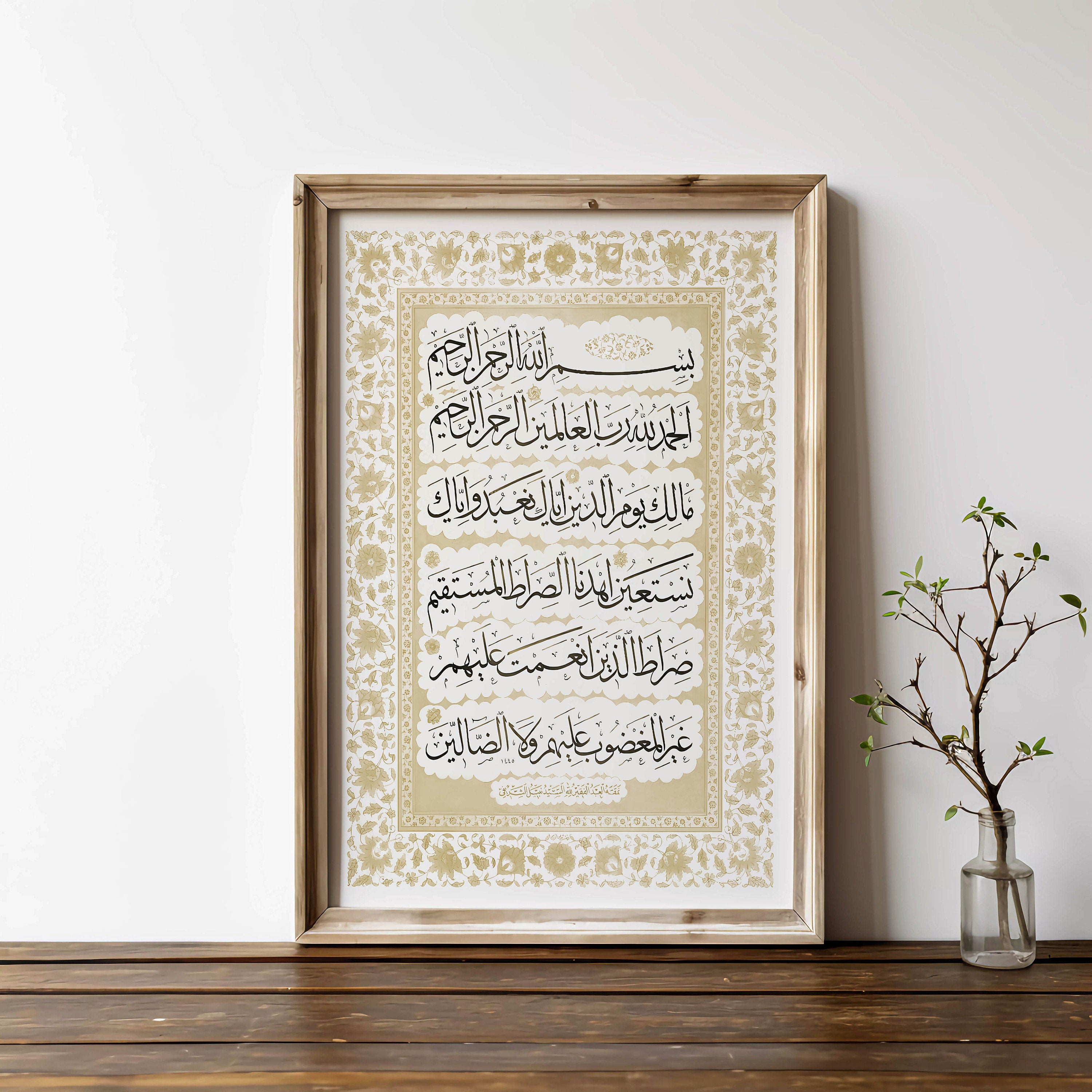 Surah Fatiha