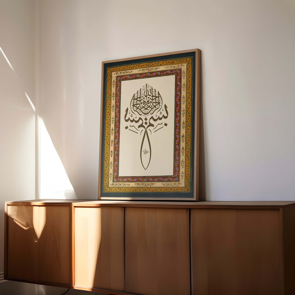 Bismillah Floral