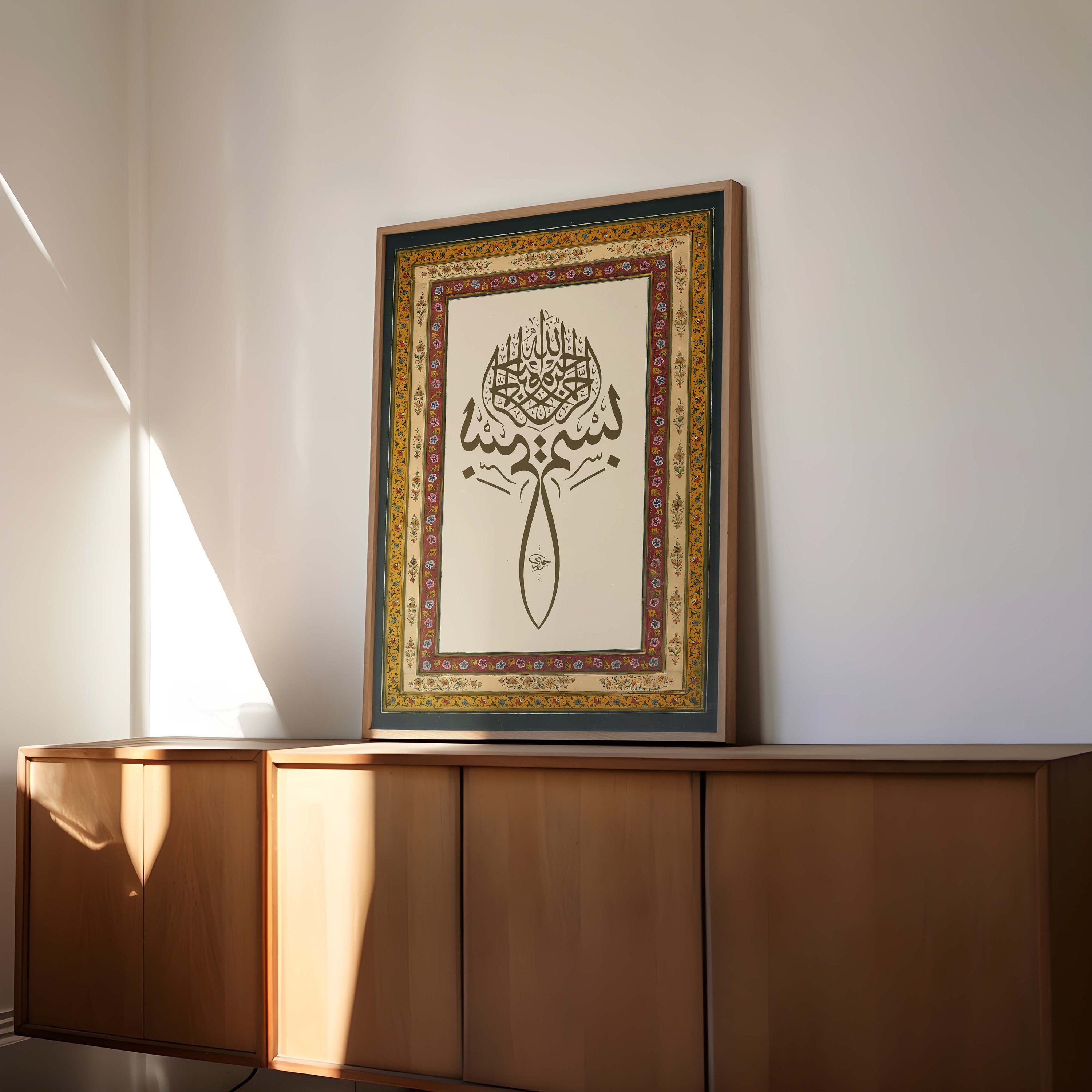 Bismillah Floral