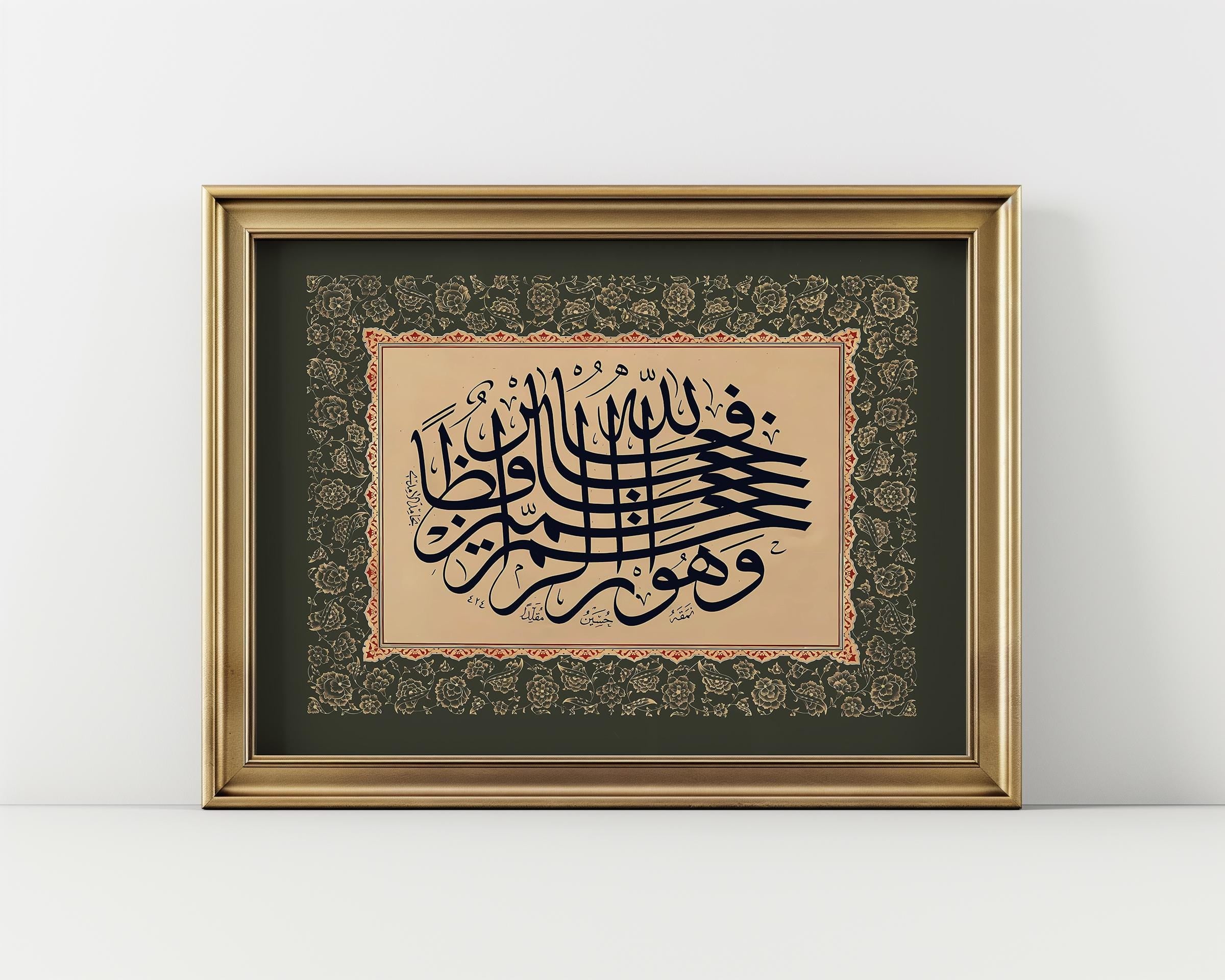 Arḥamur Rāḥimīn