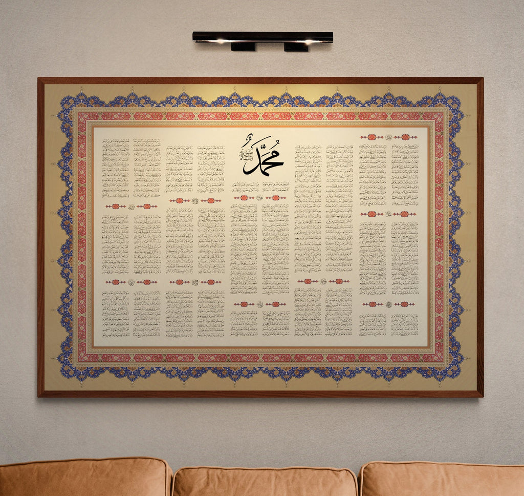 Qasidah Burdah - Sama
