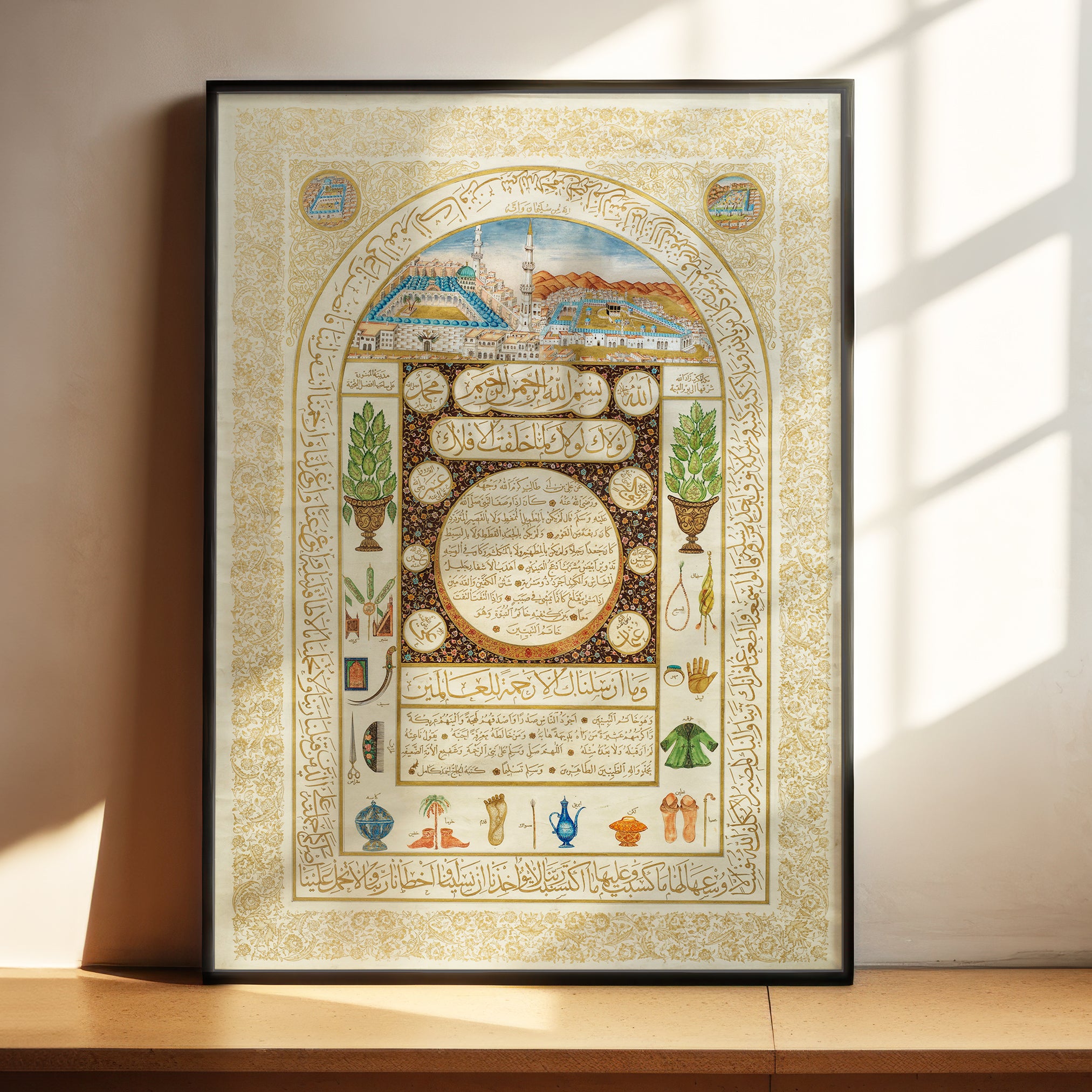 Illustrated Hilya Sharif