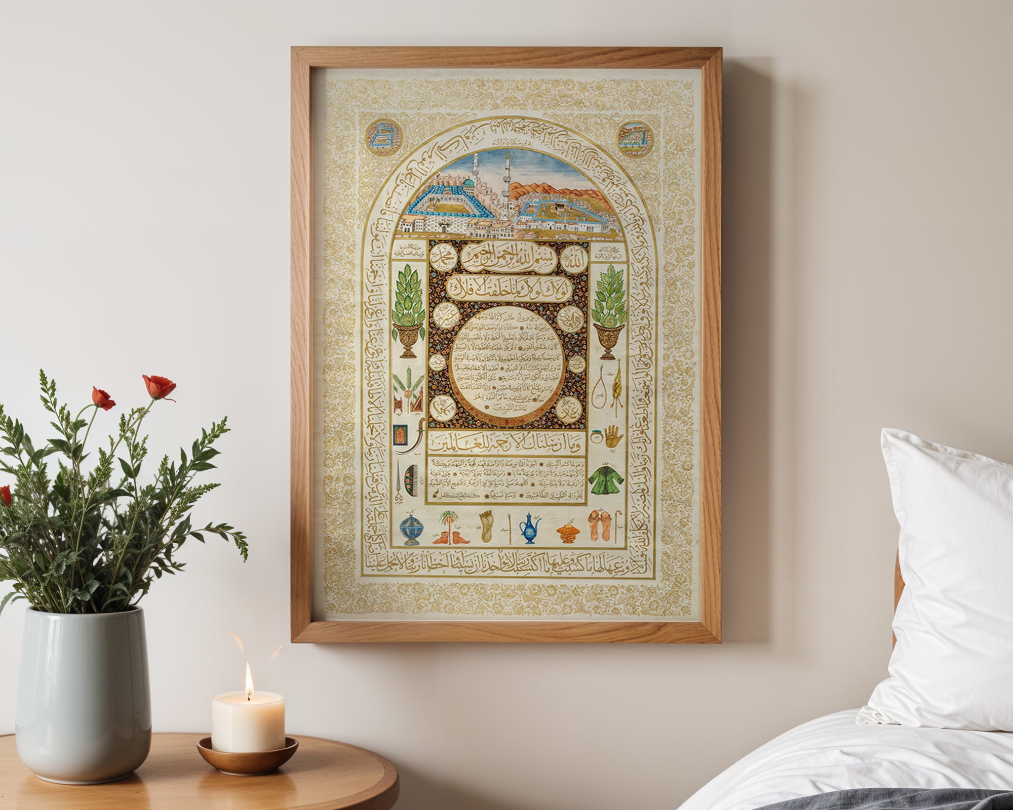 Illustrated Hilya Sharif