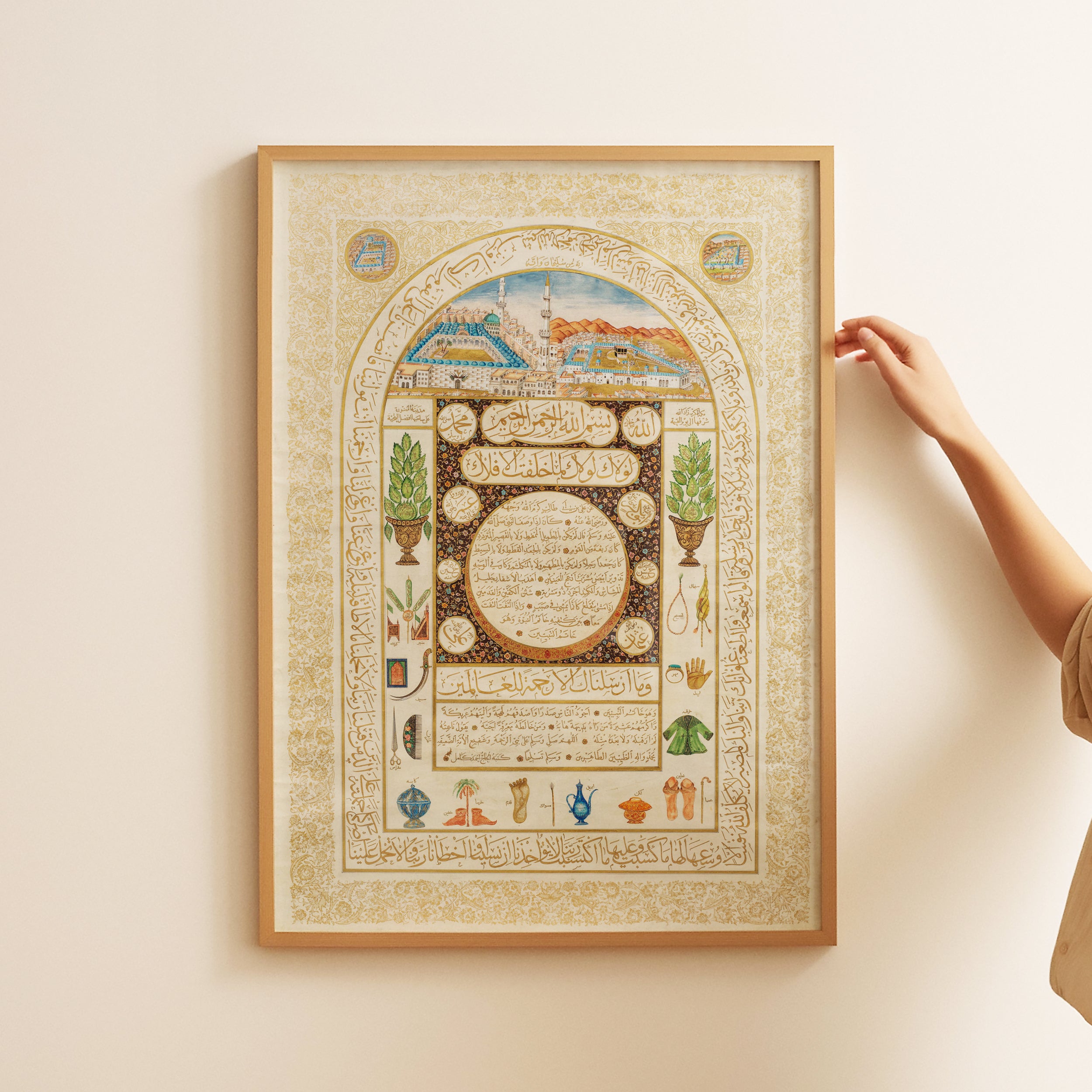 Illustrated Hilya Sharif