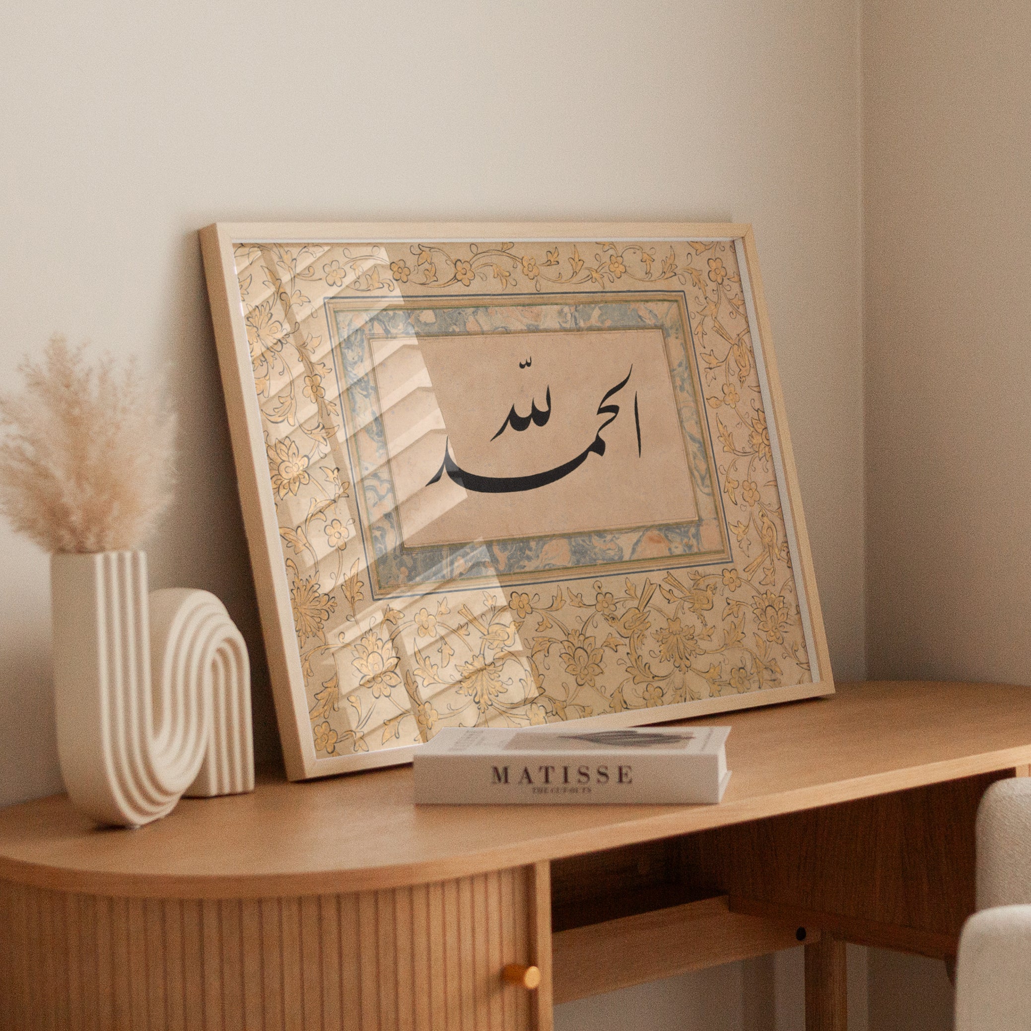 Al-Ḥamd-  Calligraphy Panel Spiritual Traditional Soul Sufi Wall Art Ramadan Gift