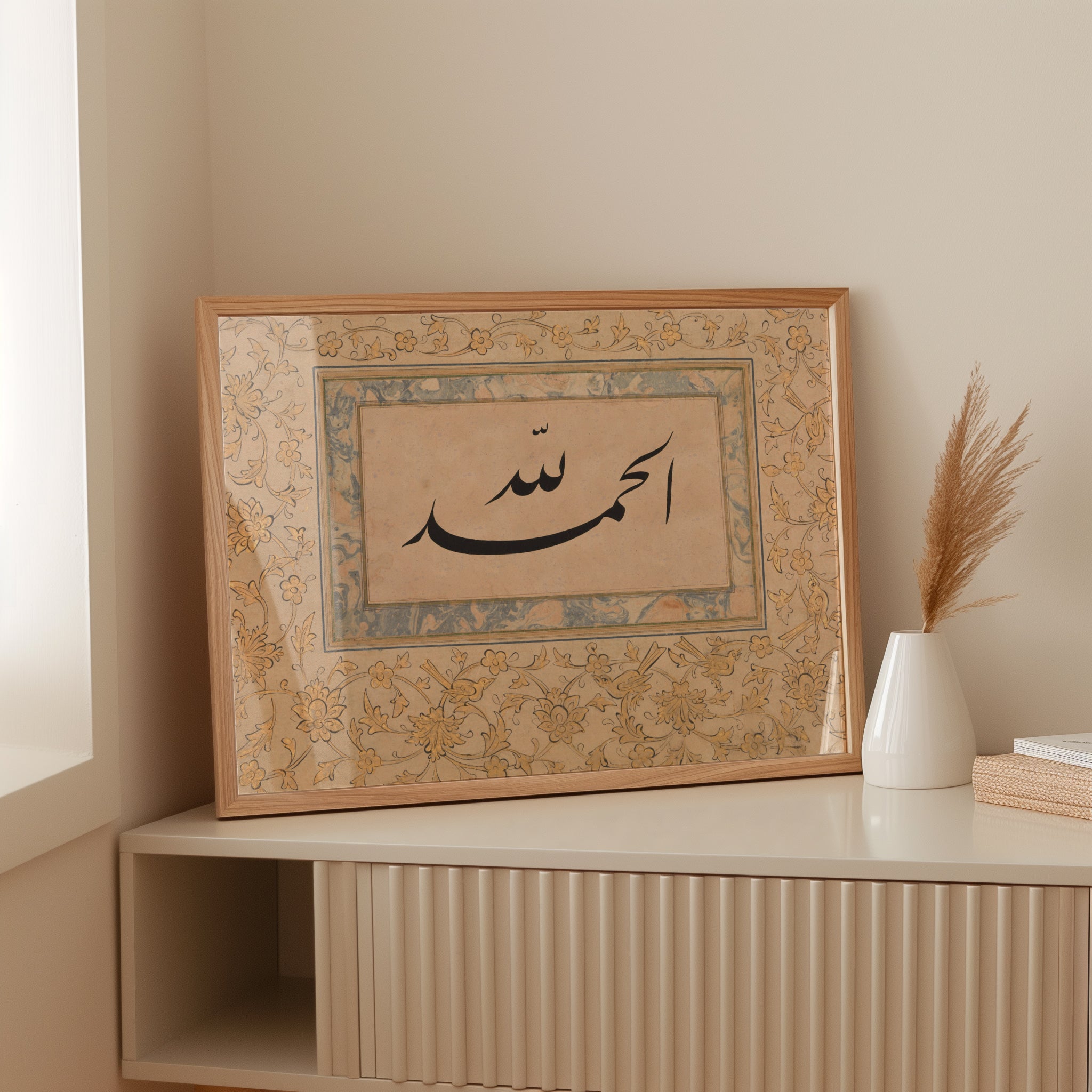 Al-Ḥamd-  Calligraphy Panel Spiritual Traditional Soul Sufi Wall Art Ramadan Gift