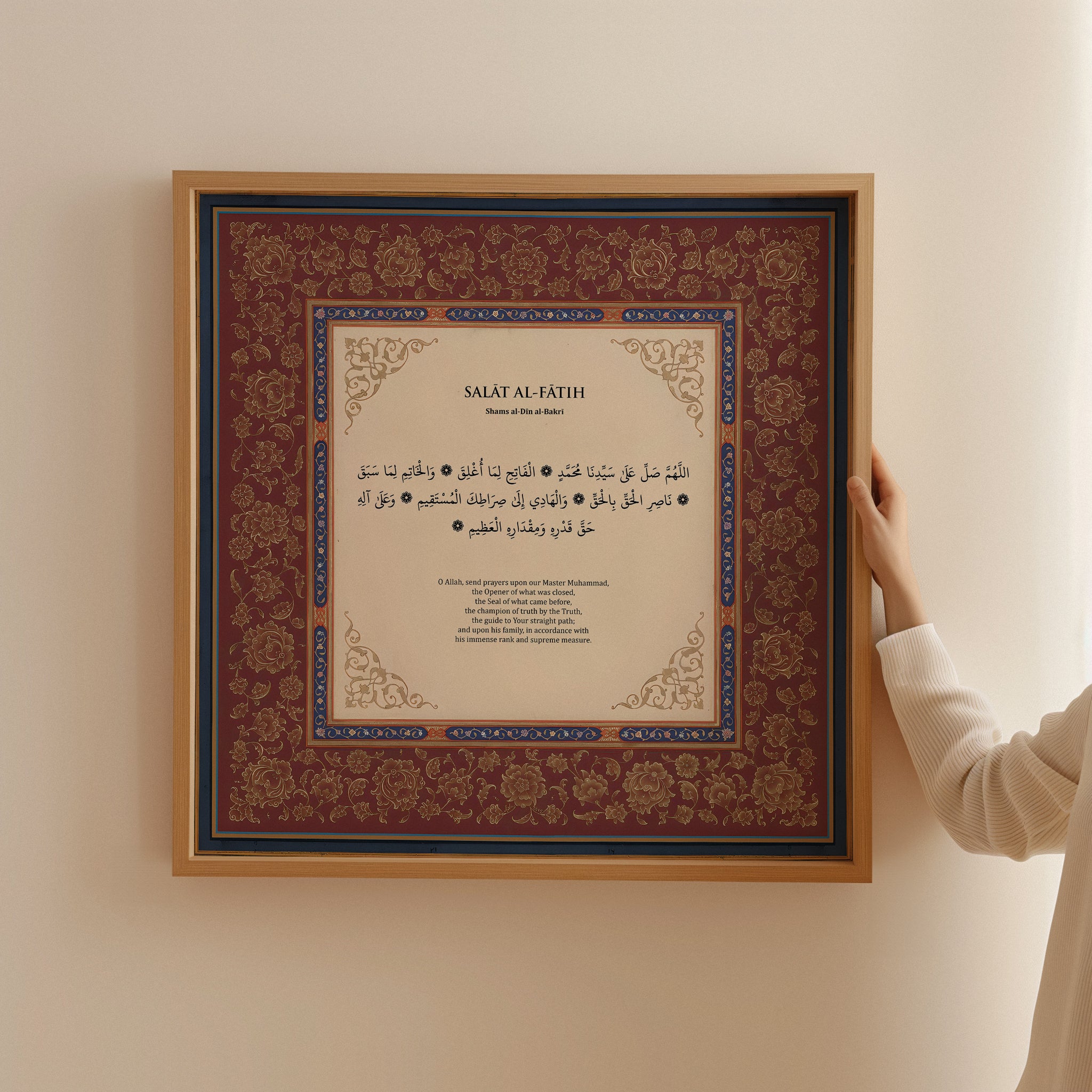 The Salawat Collection