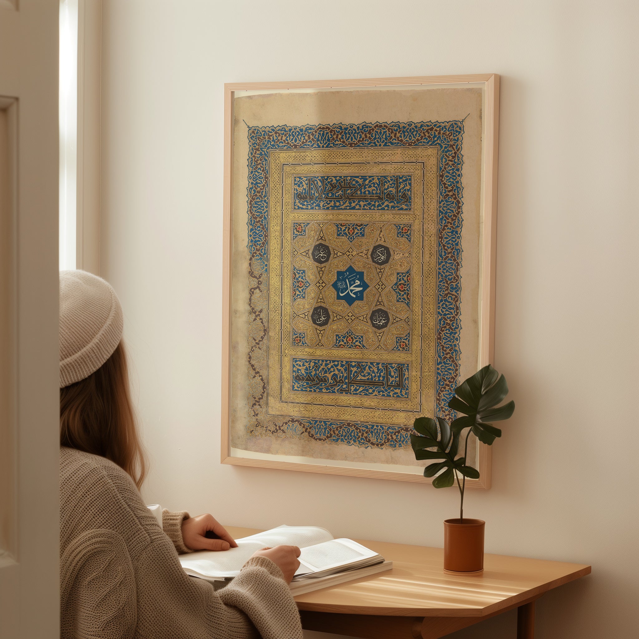 Ḥalqah al-Hidāyah