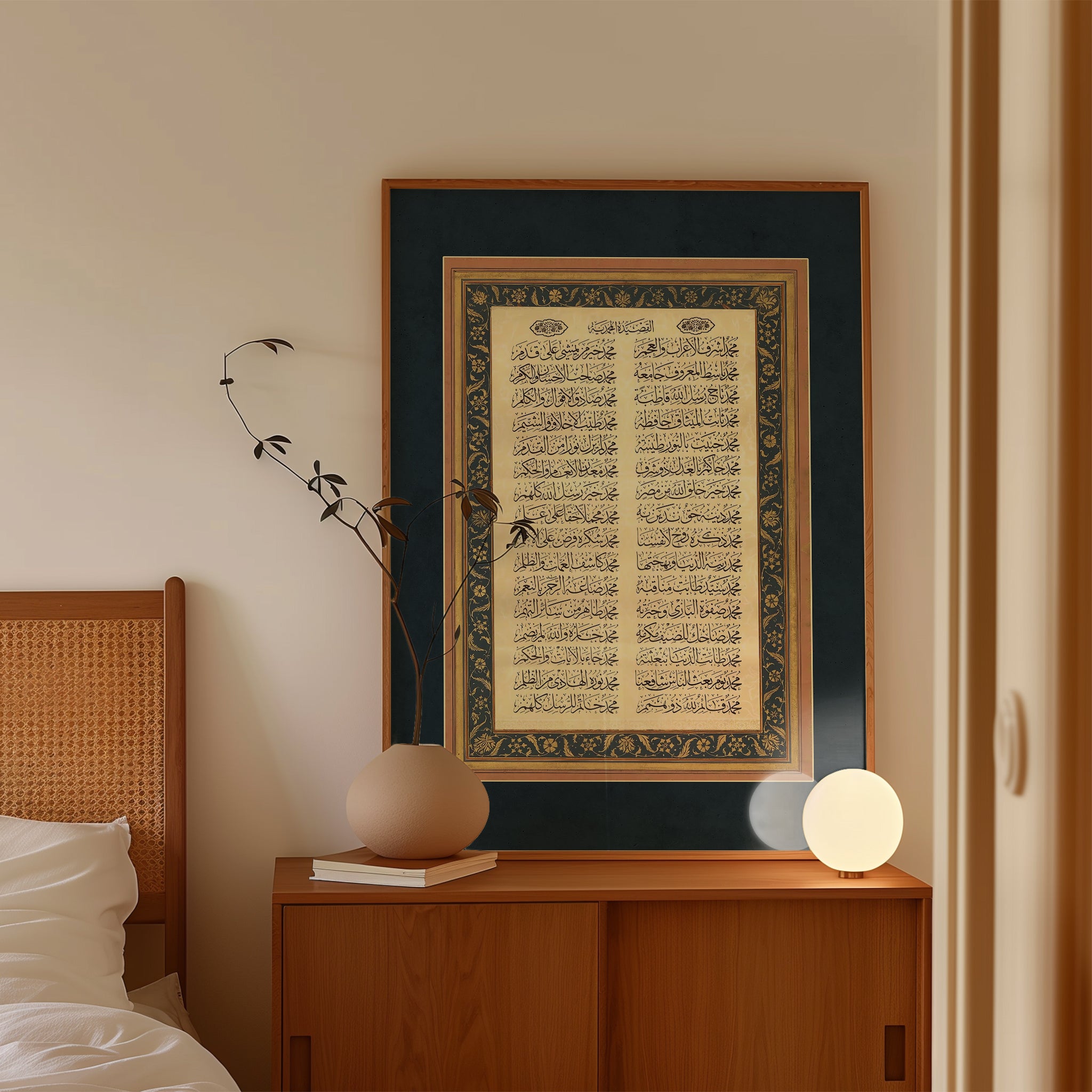 Muhammadiyya - Praise of the Prophet ﷺ