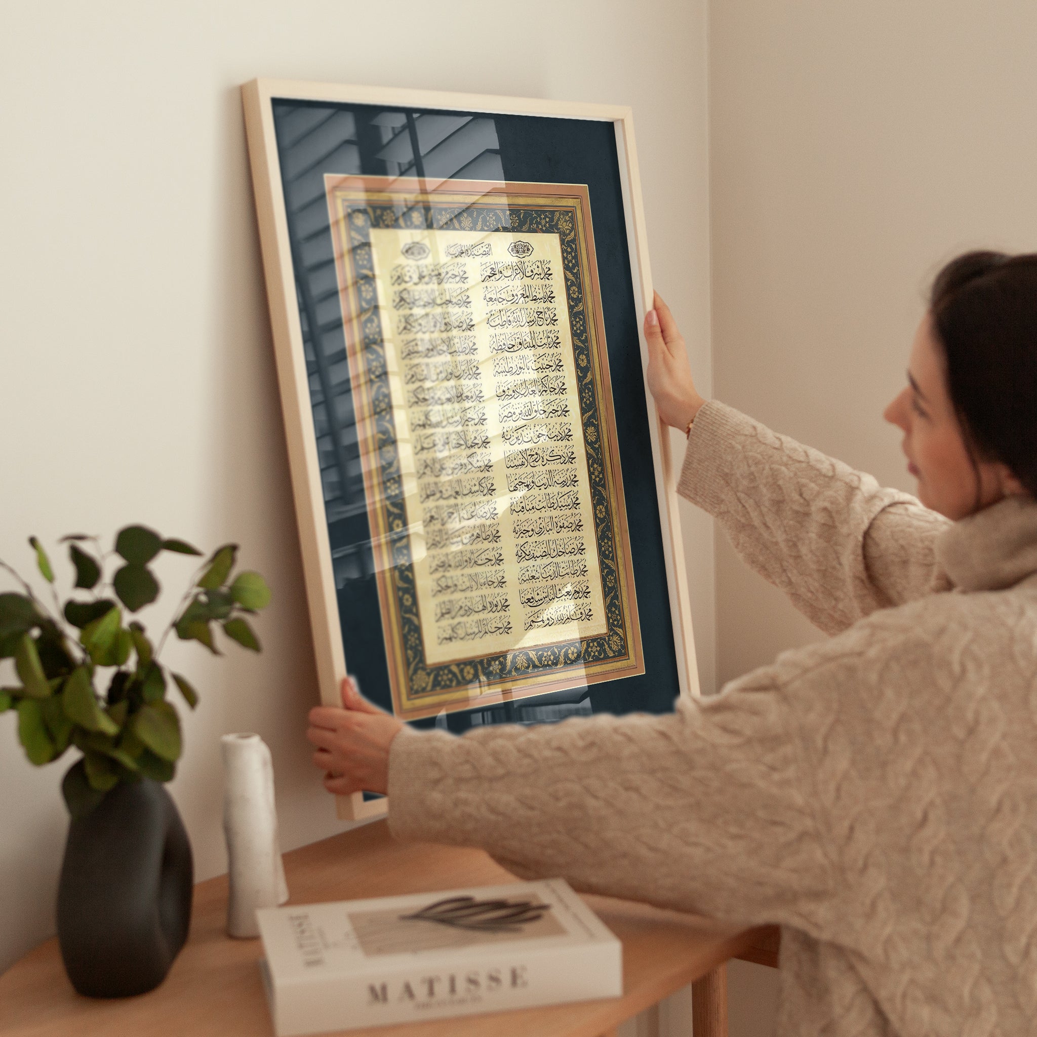 Muhammadiyya - Praise of the Prophet ﷺ