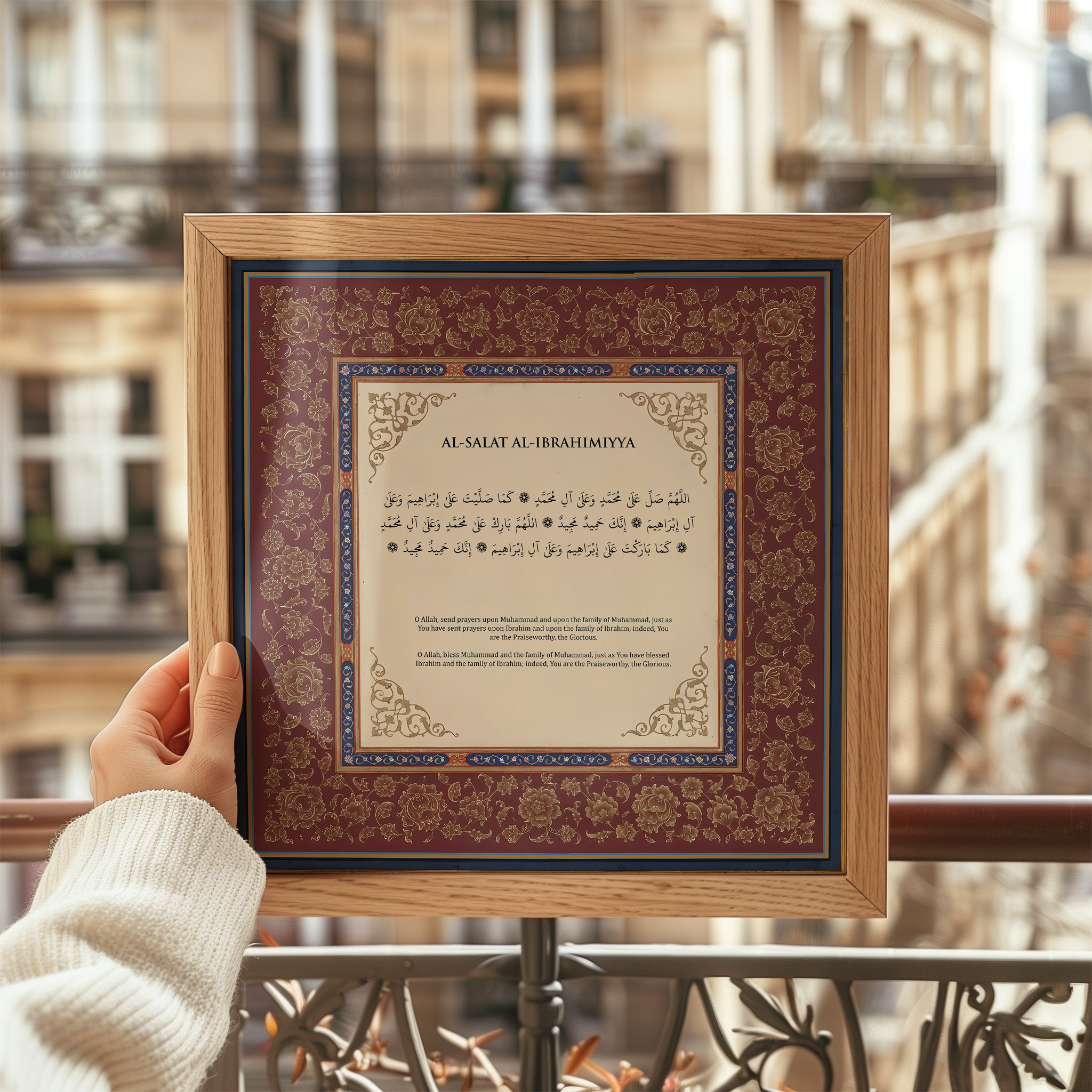 The Salawat Collection