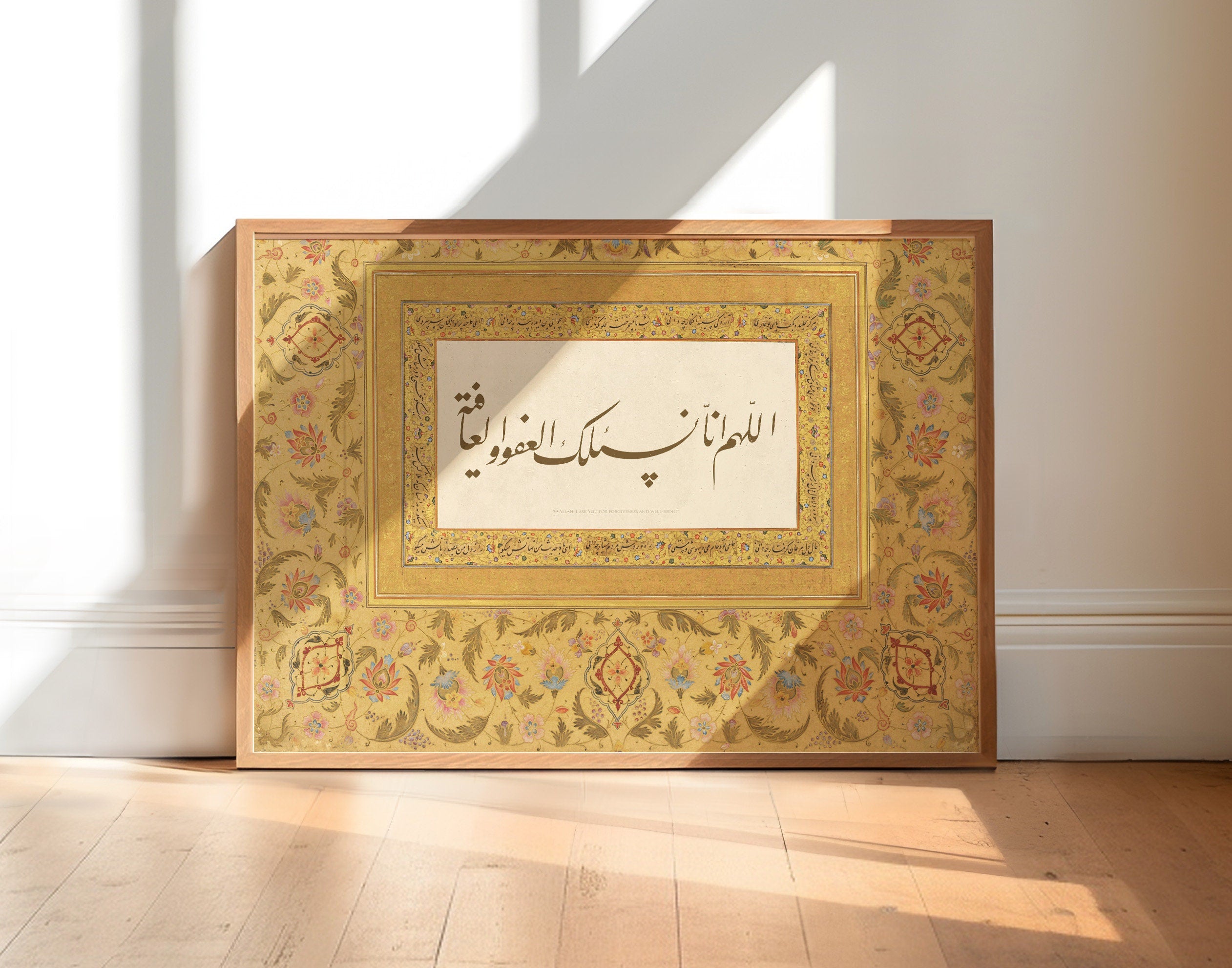 Dua of Wellbeing