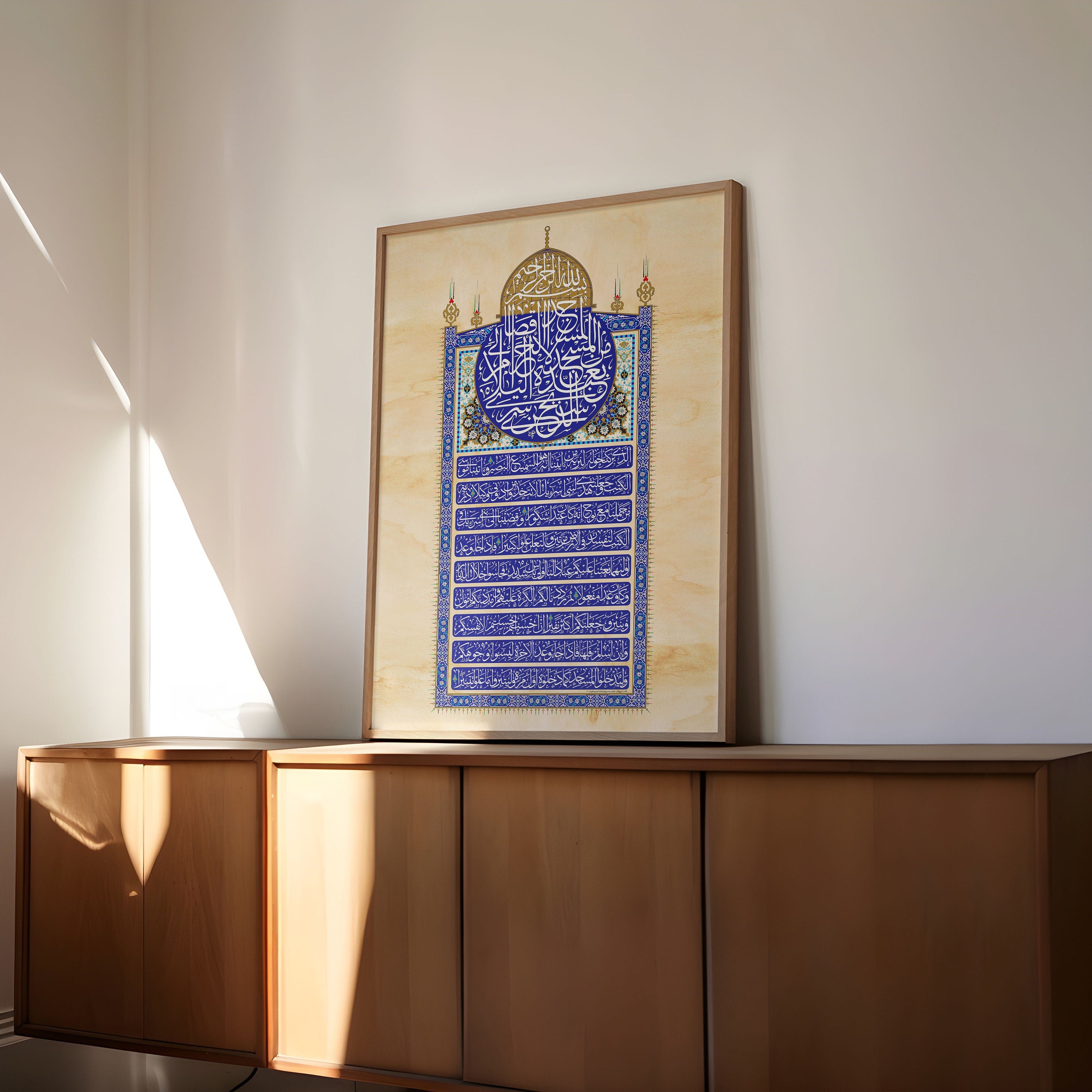 Surah Isra Dome of the Rock