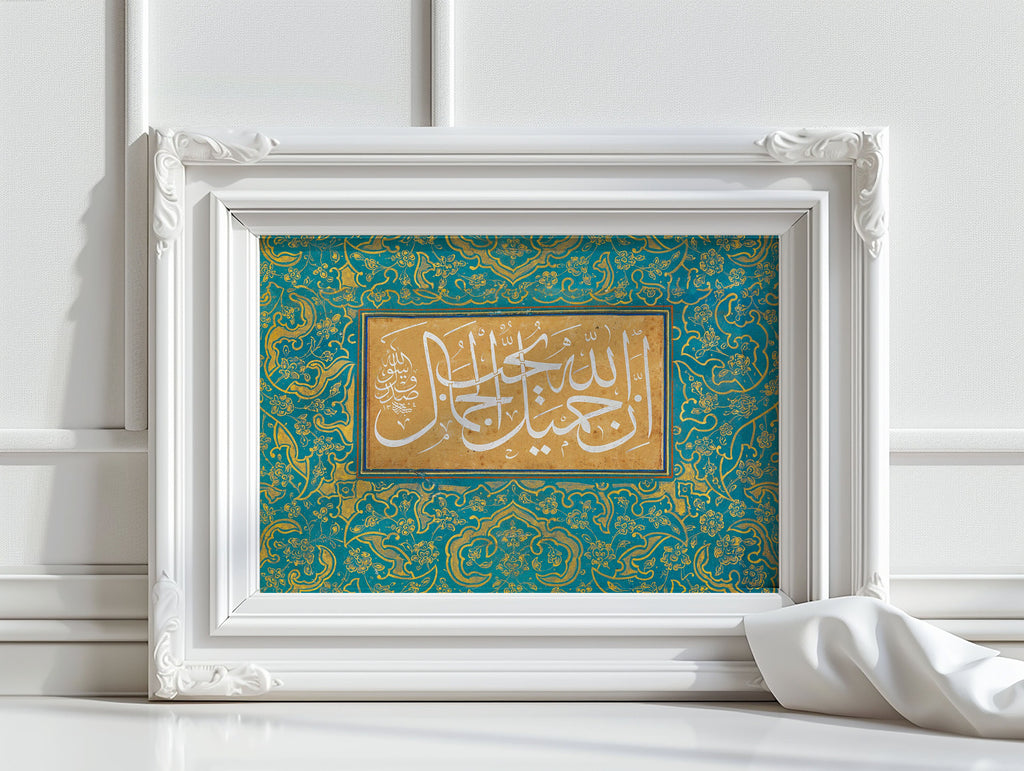Allah is Beautiful and Loves Beauty (Hadith)