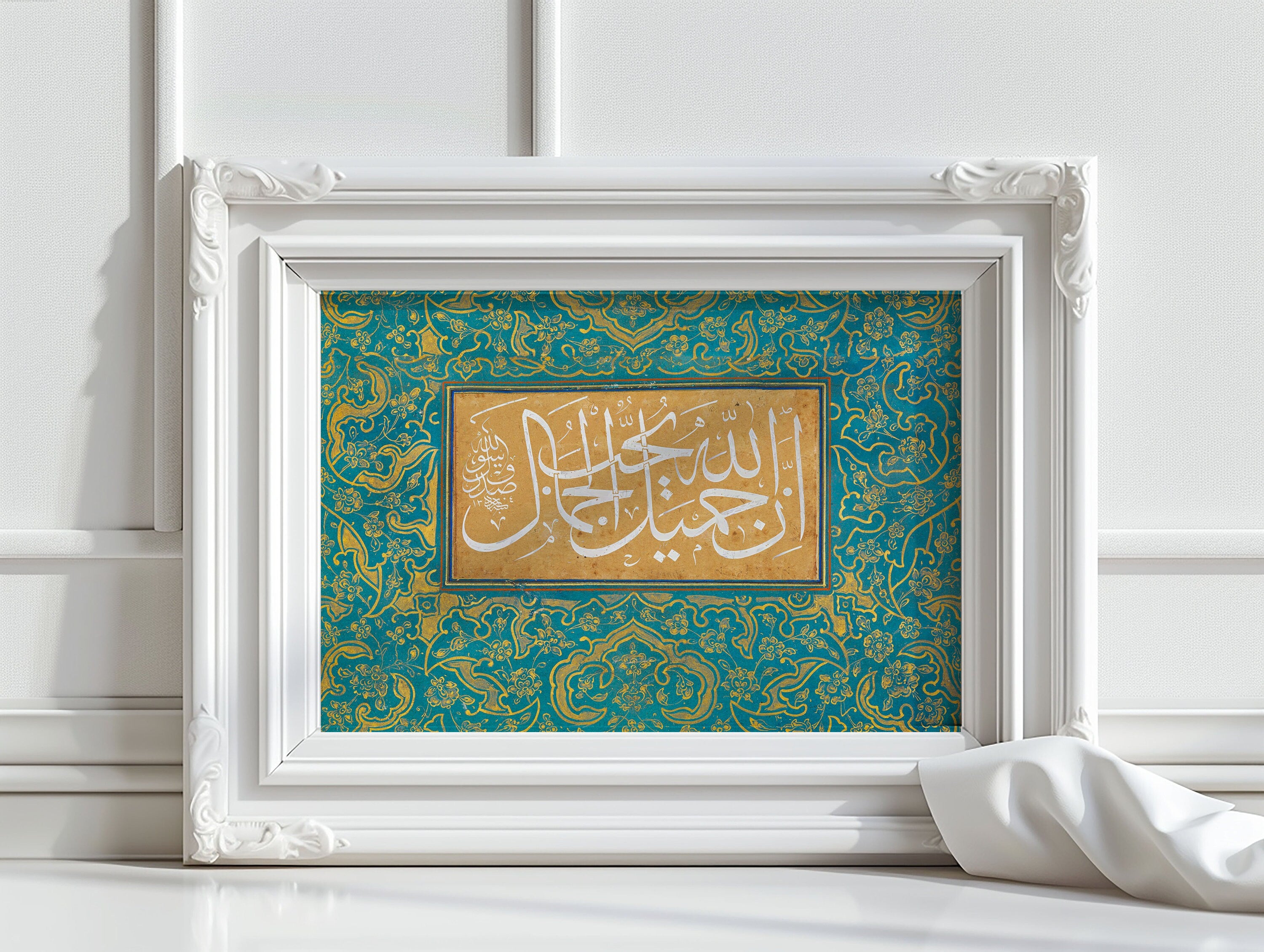 Allah is Beautiful and Loves Beauty (Hadith)