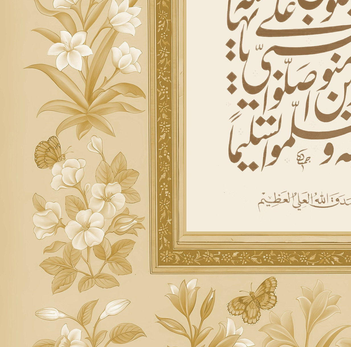 Salawat Ayah