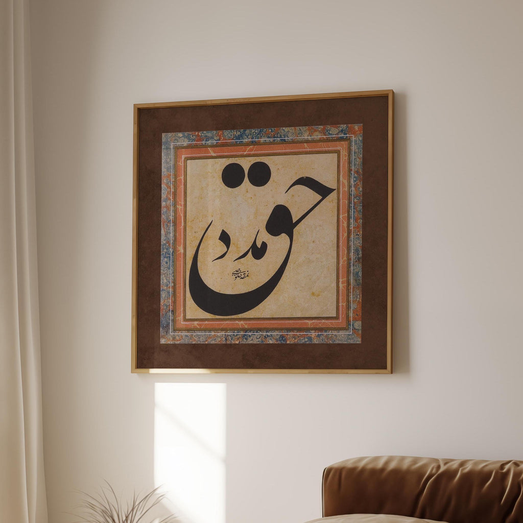 Haq Marble
