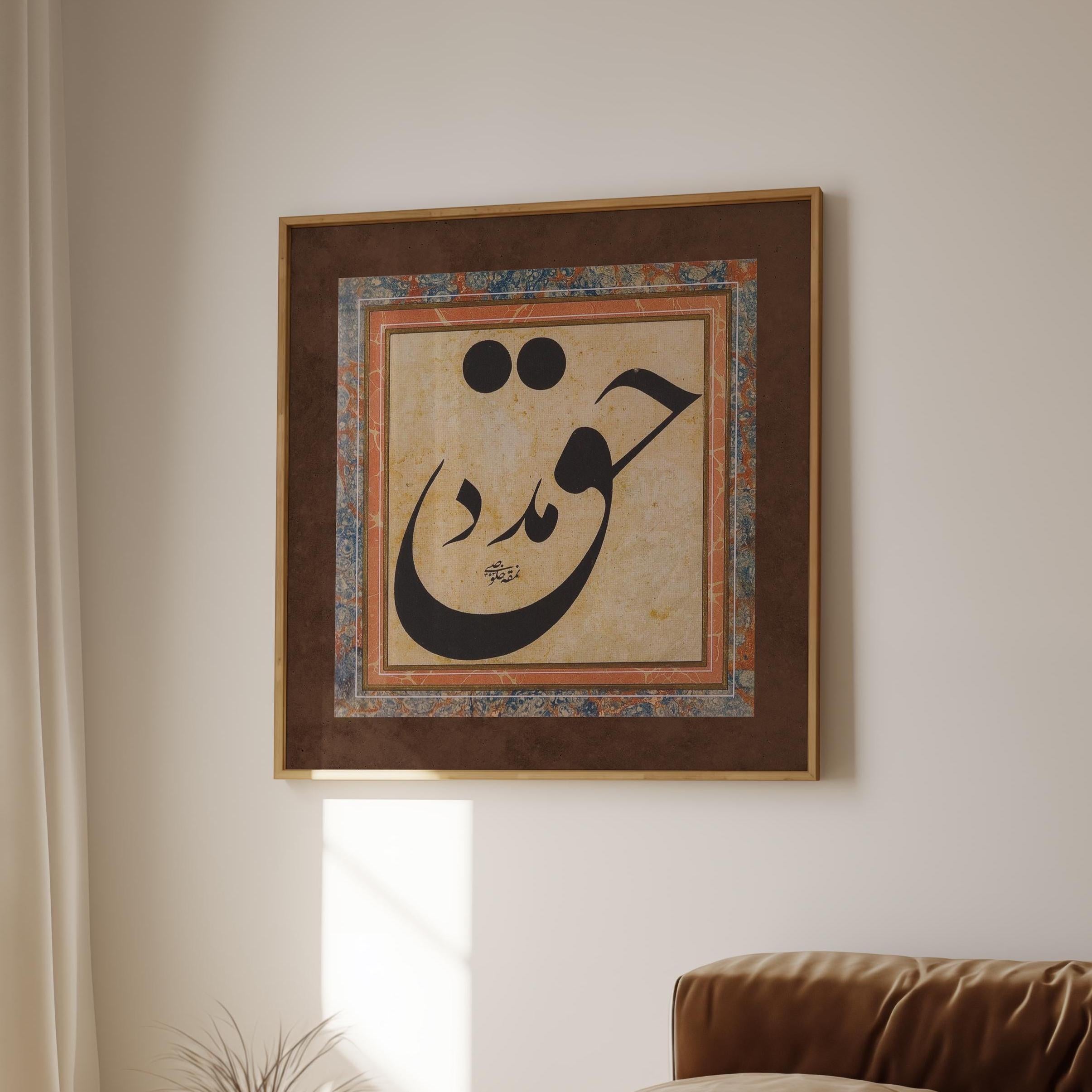 Haq Marble