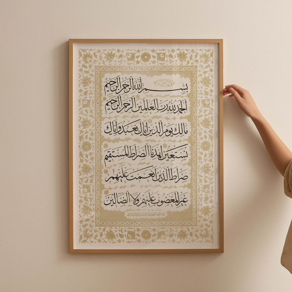 Surah Fatiha