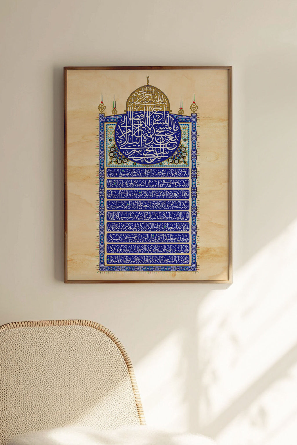 Surah Isra Dome of the Rock