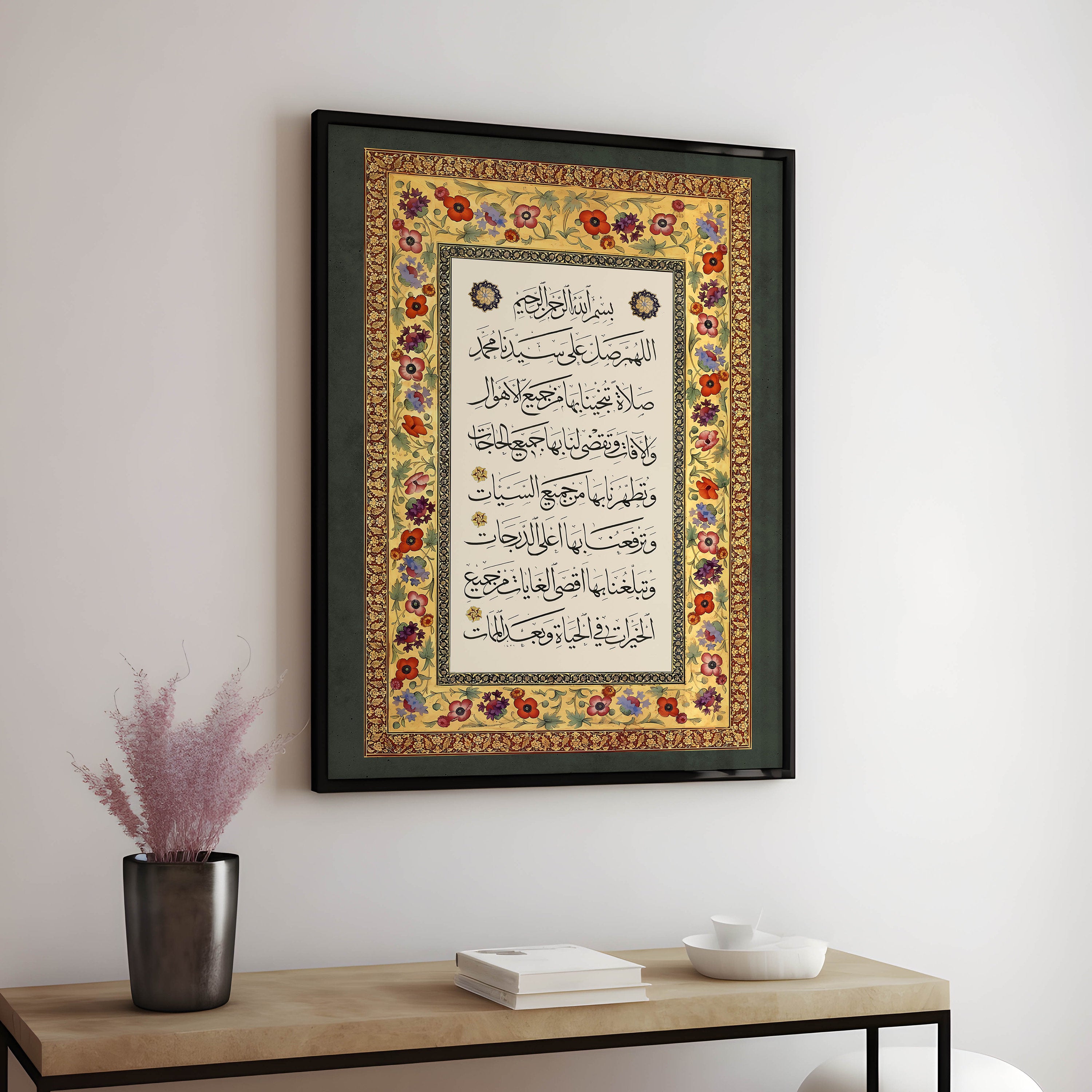Salawat Tunjina
