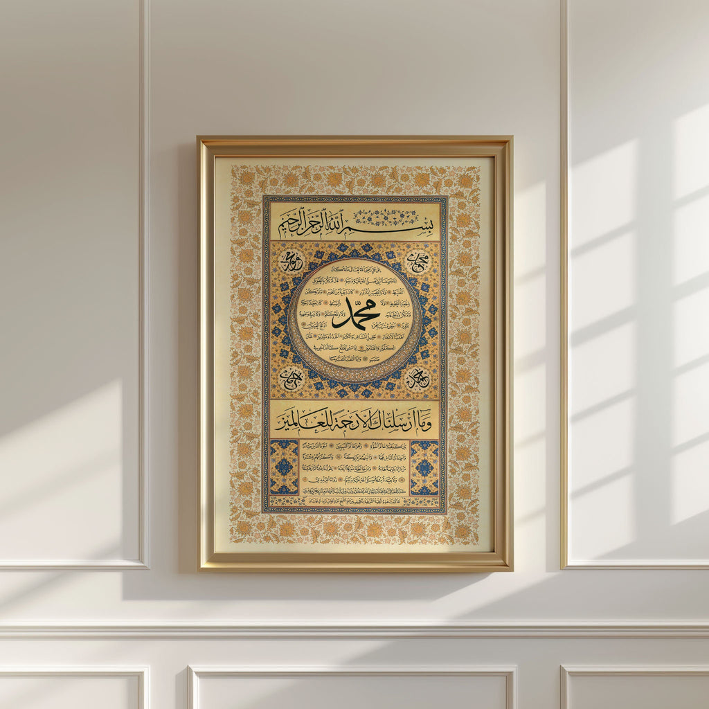 Abu al-Qasim Hilye Sharif