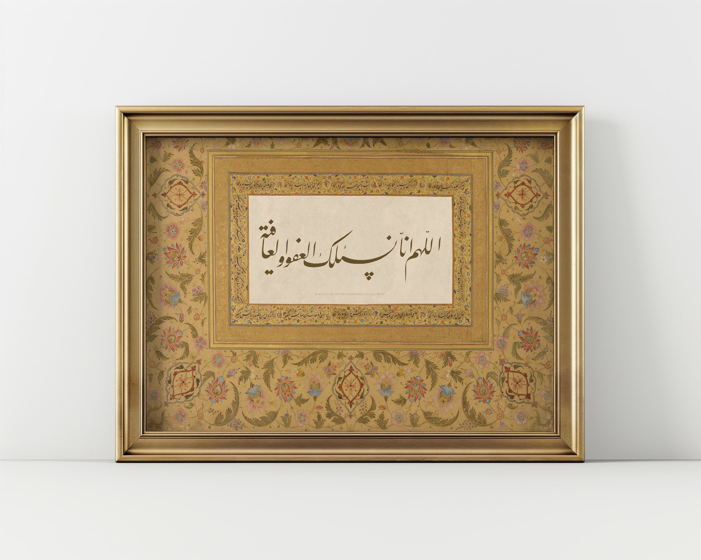 Dua of Wellbeing