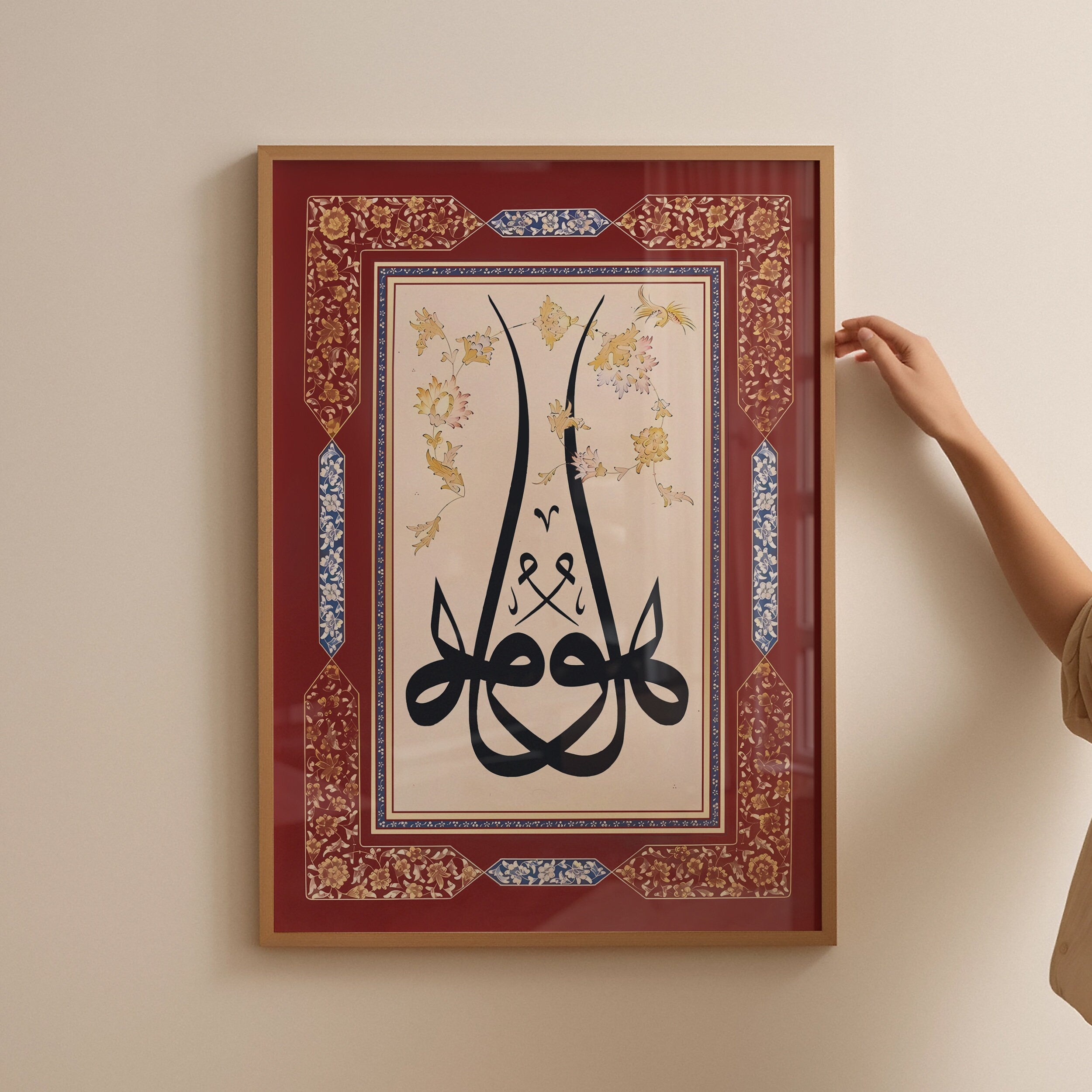 HU Calligraphic Panel