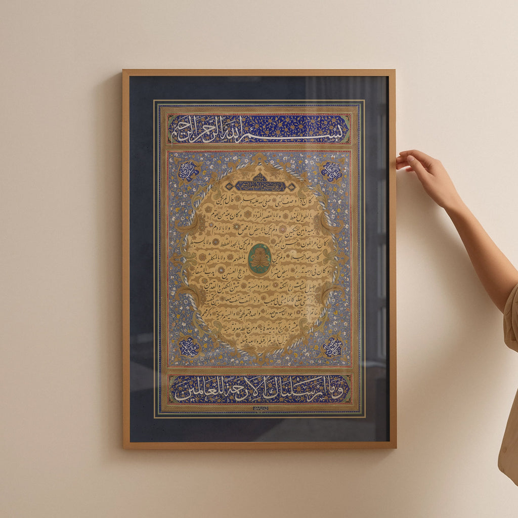 Rasūlu r-Raḥmah | Hilye Serif