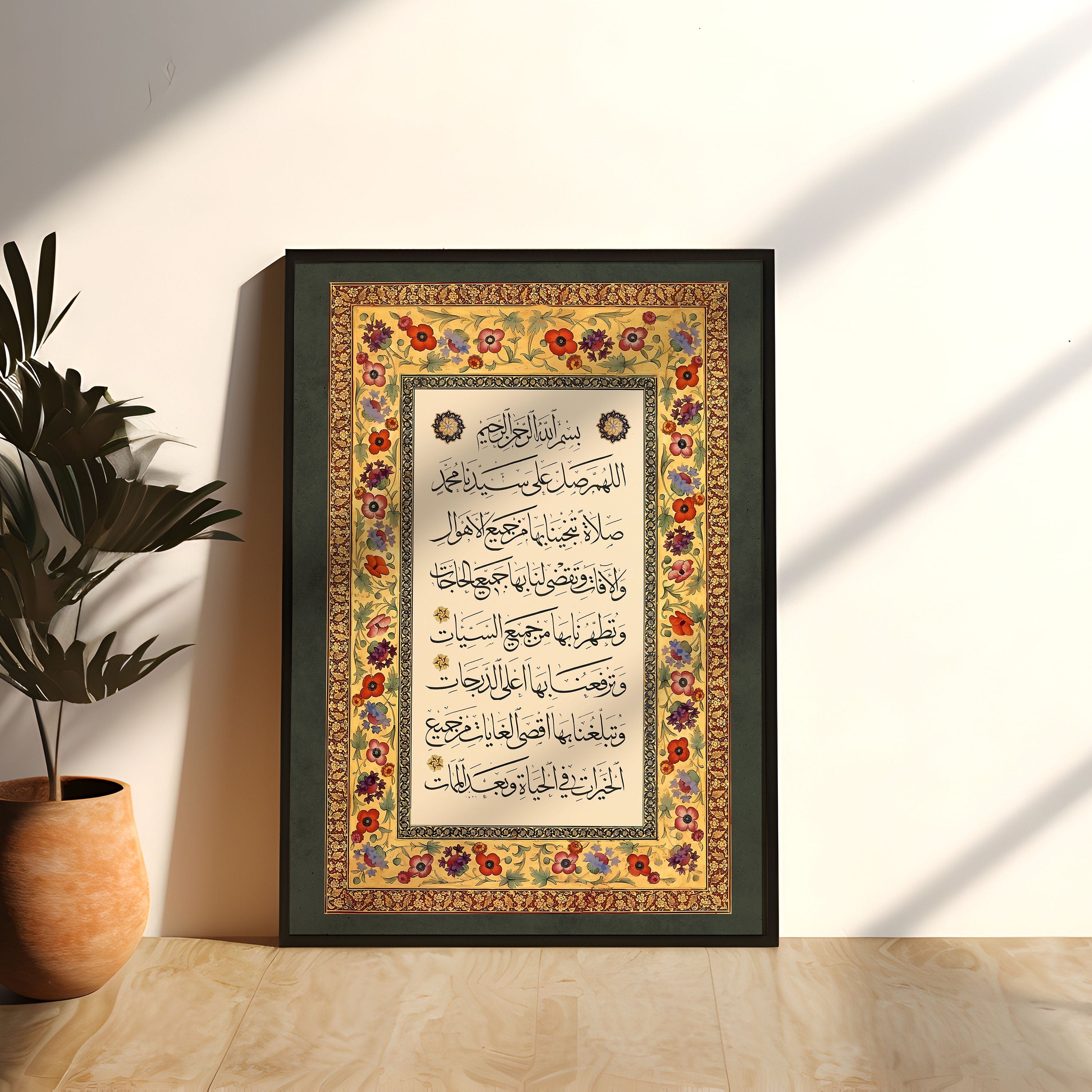 Salawat Tunjina