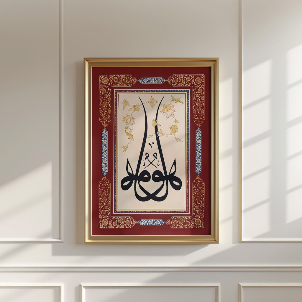 HU Calligraphic Panel