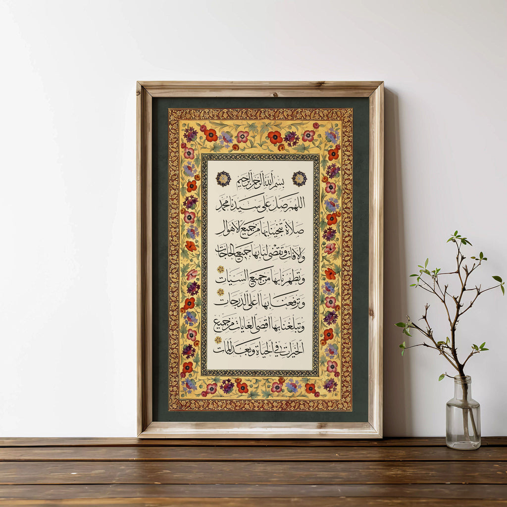 Salawat Tunjina