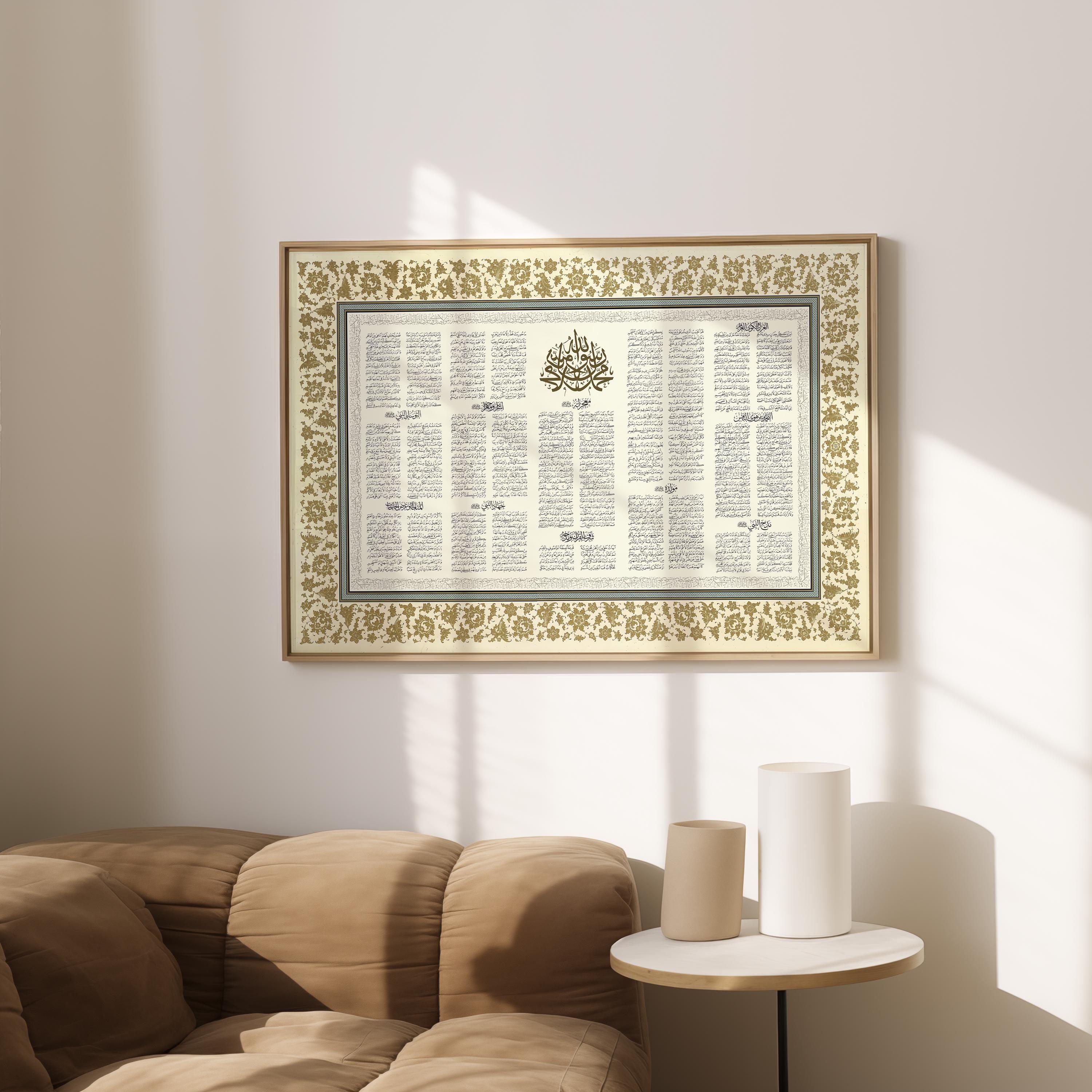 Qasidah Burdah-Floral Border