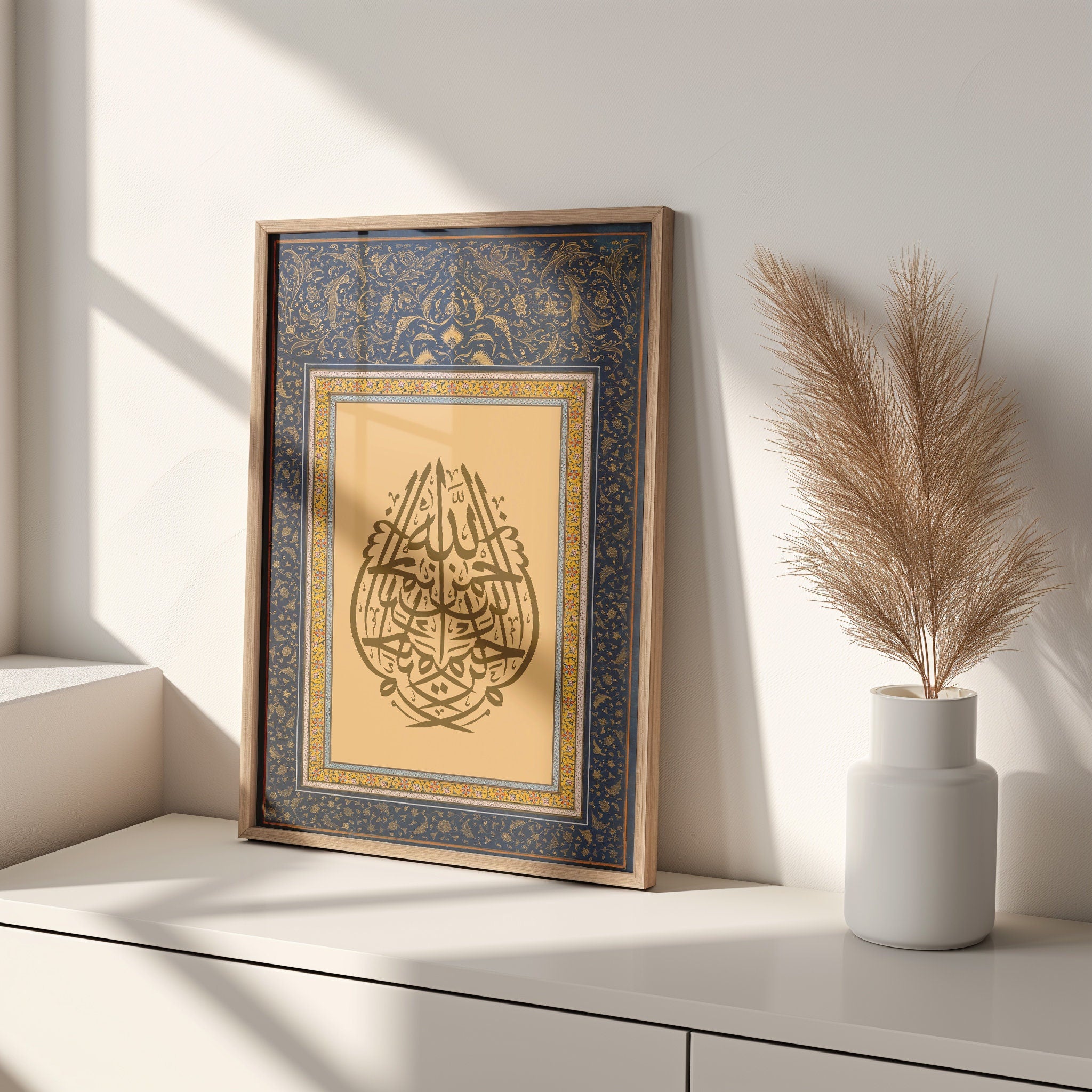 Mirrored Bismillah